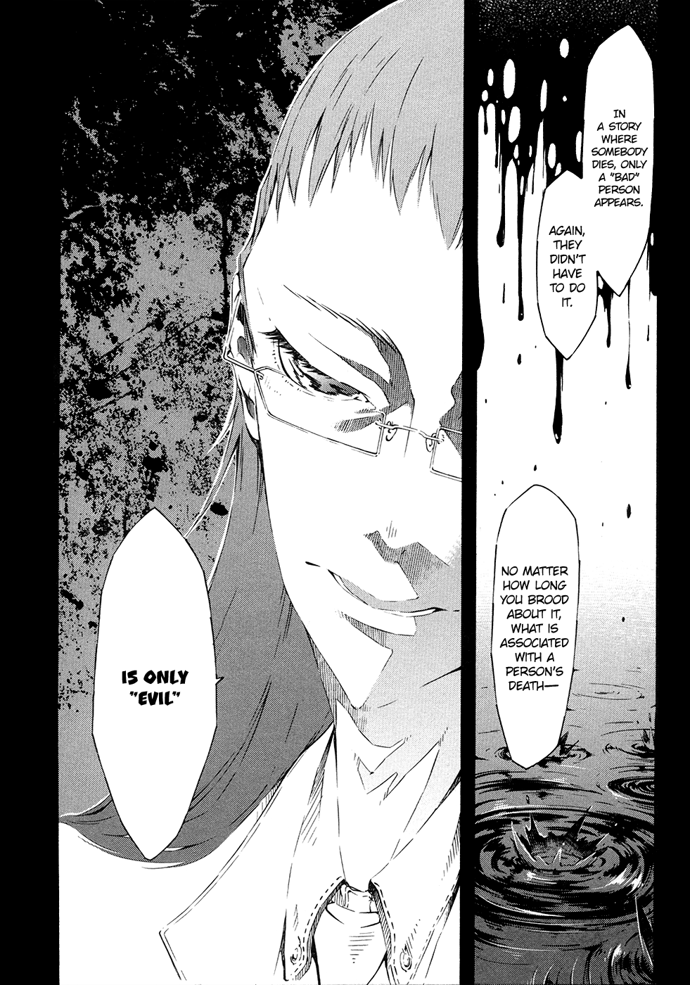 Zerozaki Soushiki no Ningen Shiken Vol. 1 Ch. 1 第38页