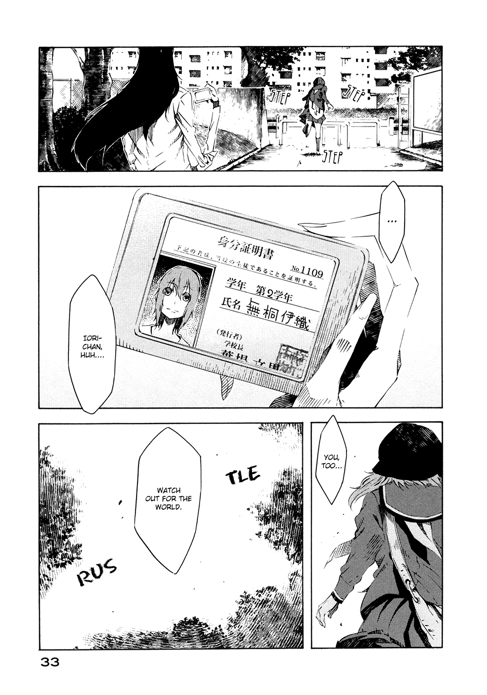 Zerozaki Soushiki no Ningen Shiken Vol. 1 Ch. 1 第43页