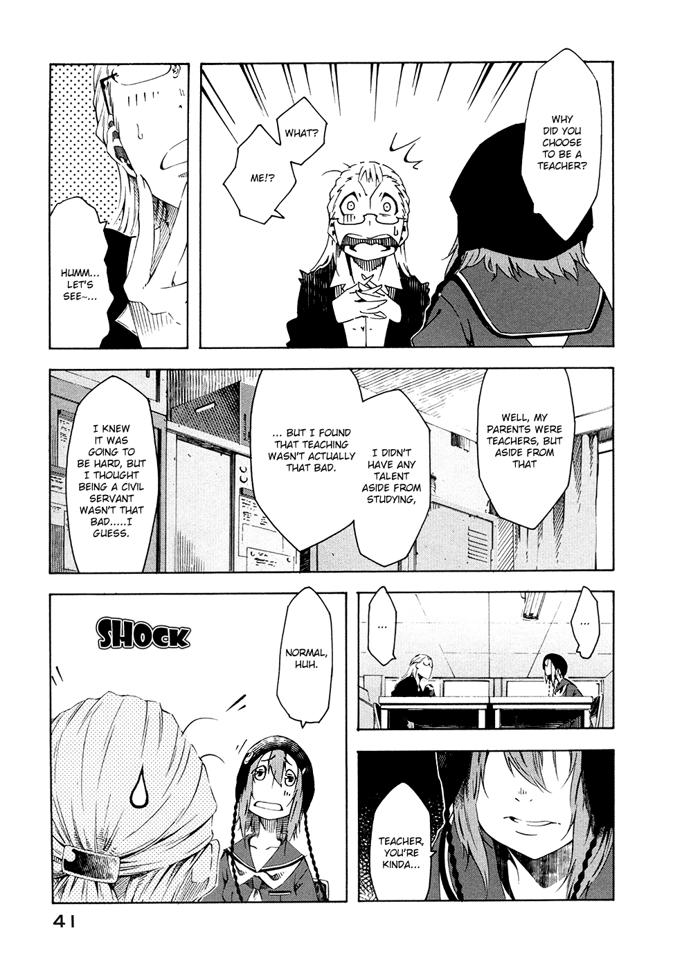Zerozaki Soushiki no Ningen Shiken Vol. 1 Ch. 1 第51页