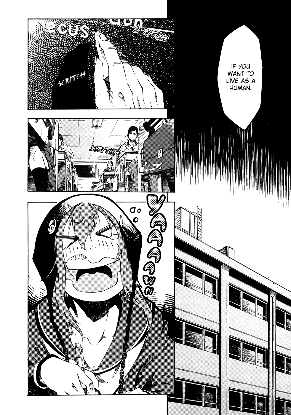 Zerozaki Soushiki no Ningen Shiken Vol. 1 Ch. 1 第60页