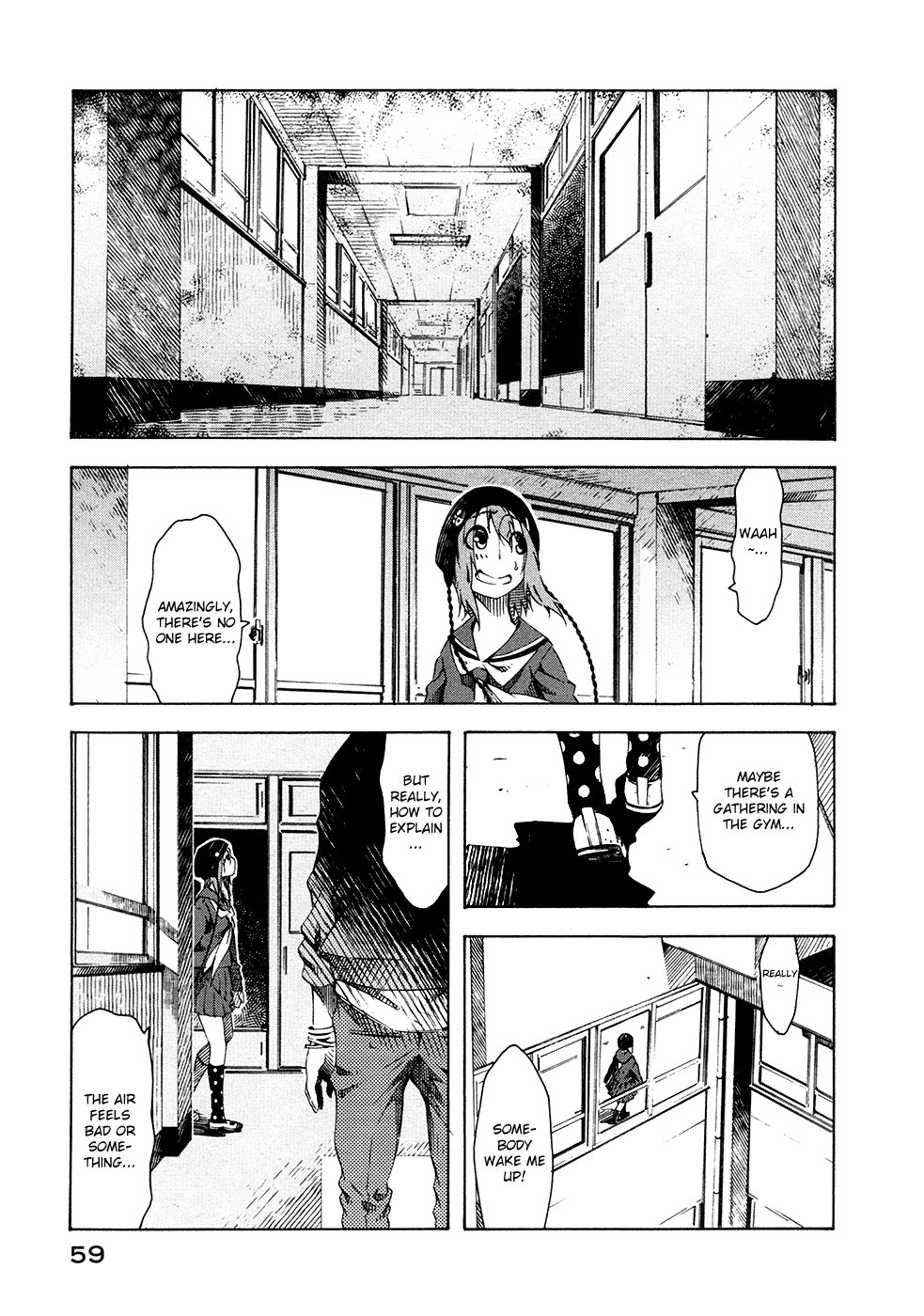 Zerozaki Soushiki no Ningen Shiken Vol. 1 Ch. 1 第68页
