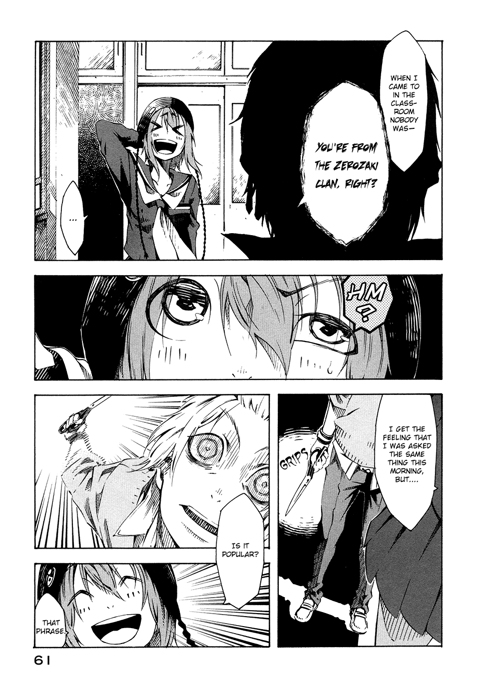 Zerozaki Soushiki no Ningen Shiken Vol. 1 Ch. 1 第70页