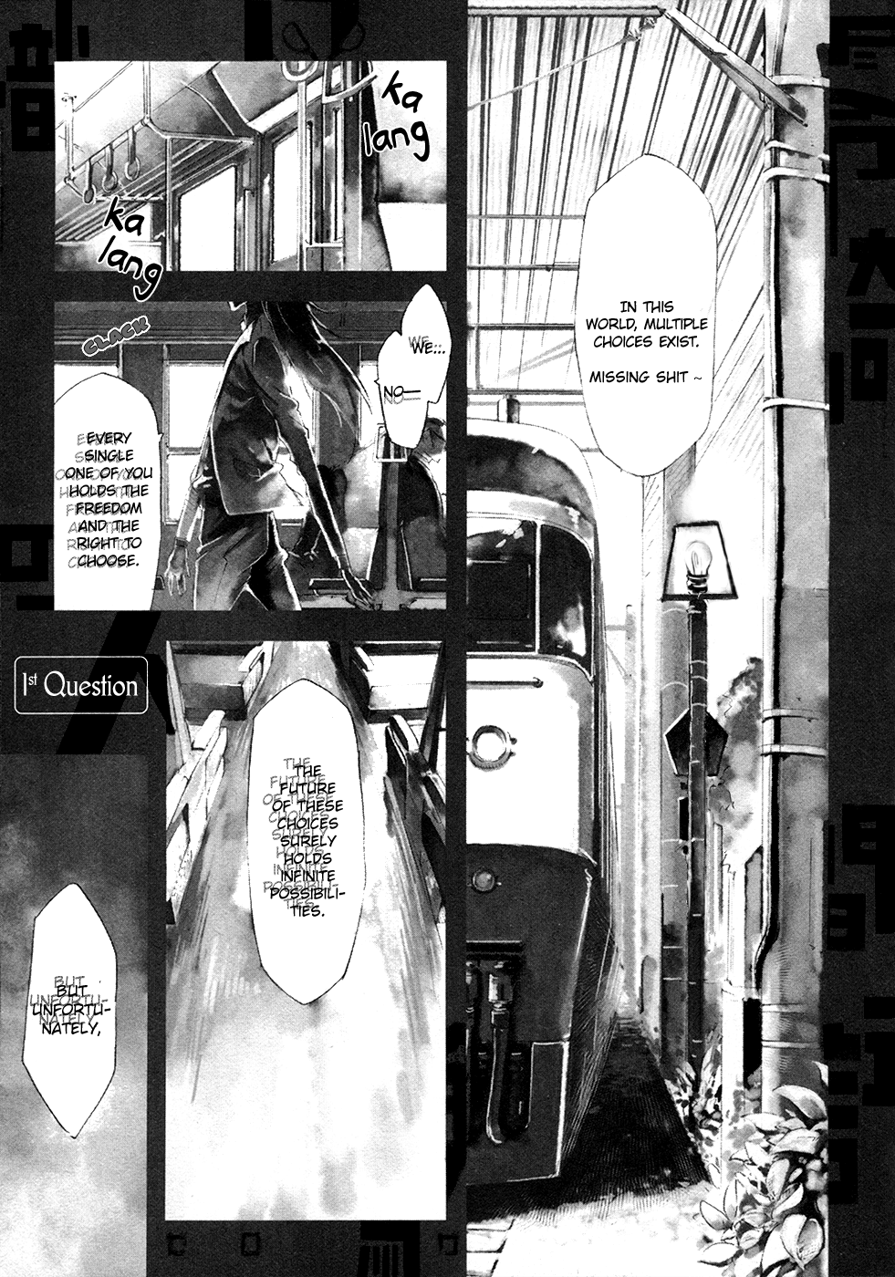 Zerozaki Soushiki no Ningen Shiken Vol. 1 Ch. 1 第8页