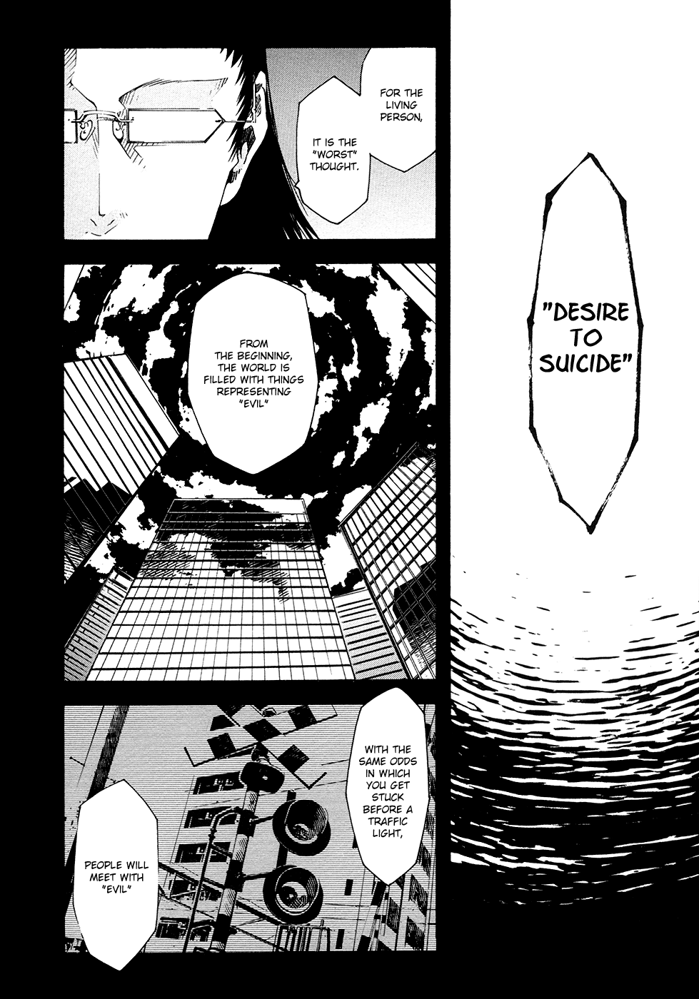 Zerozaki Soushiki no Ningen Shiken Vol. 1 Ch. 1 第79页