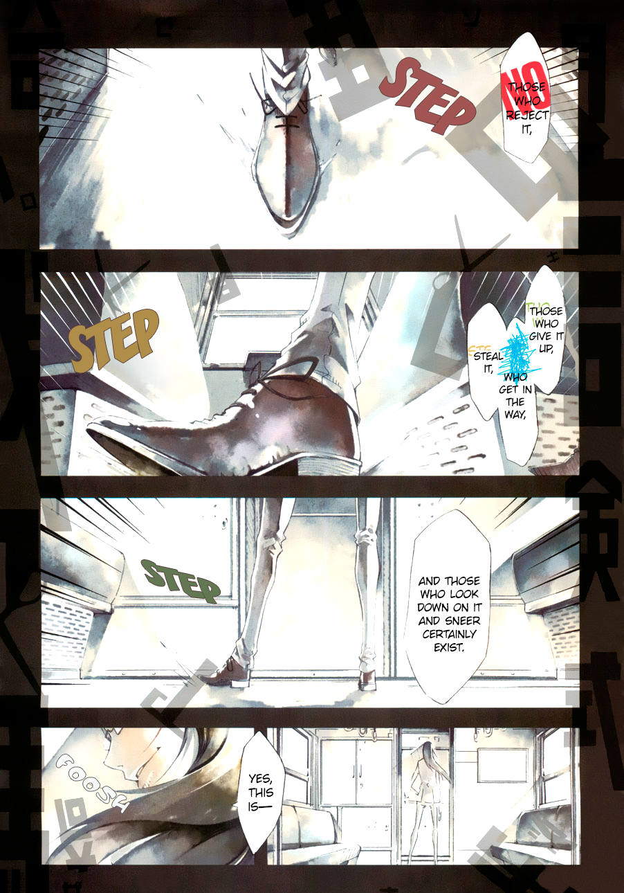 Zerozaki Soushiki no Ningen Shiken Vol. 1 Ch. 1 第9页