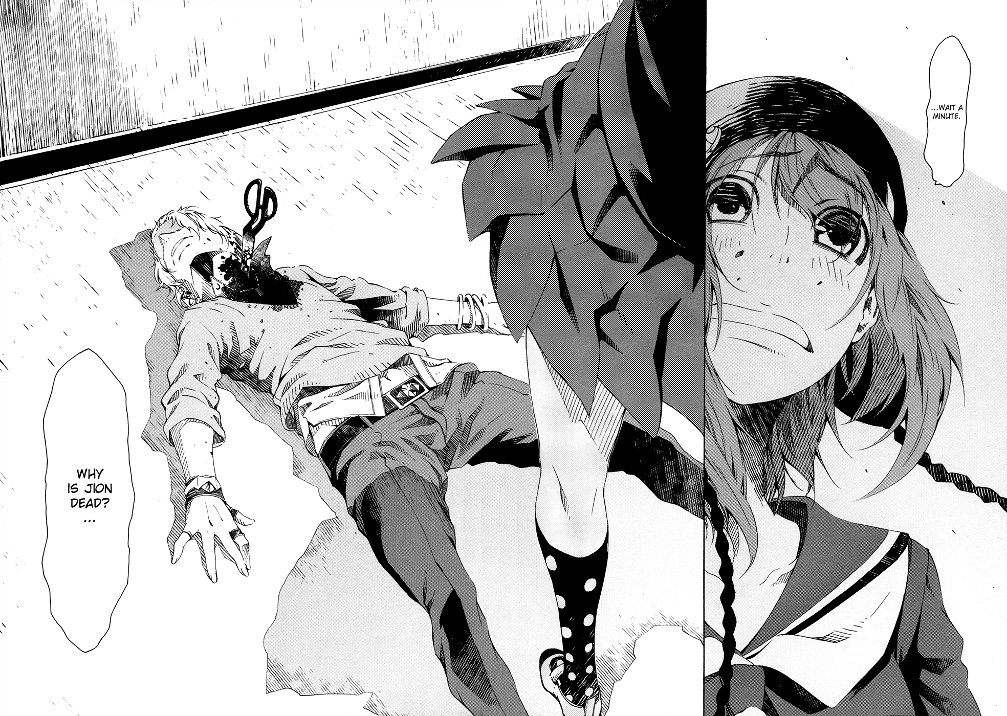 Zerozaki Soushiki no Ningen Shiken Vol. 1 Ch. 1 第81页