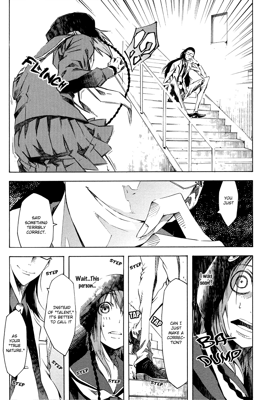 Zerozaki Soushiki no Ningen Shiken Vol. 1 Ch. 1 第85页