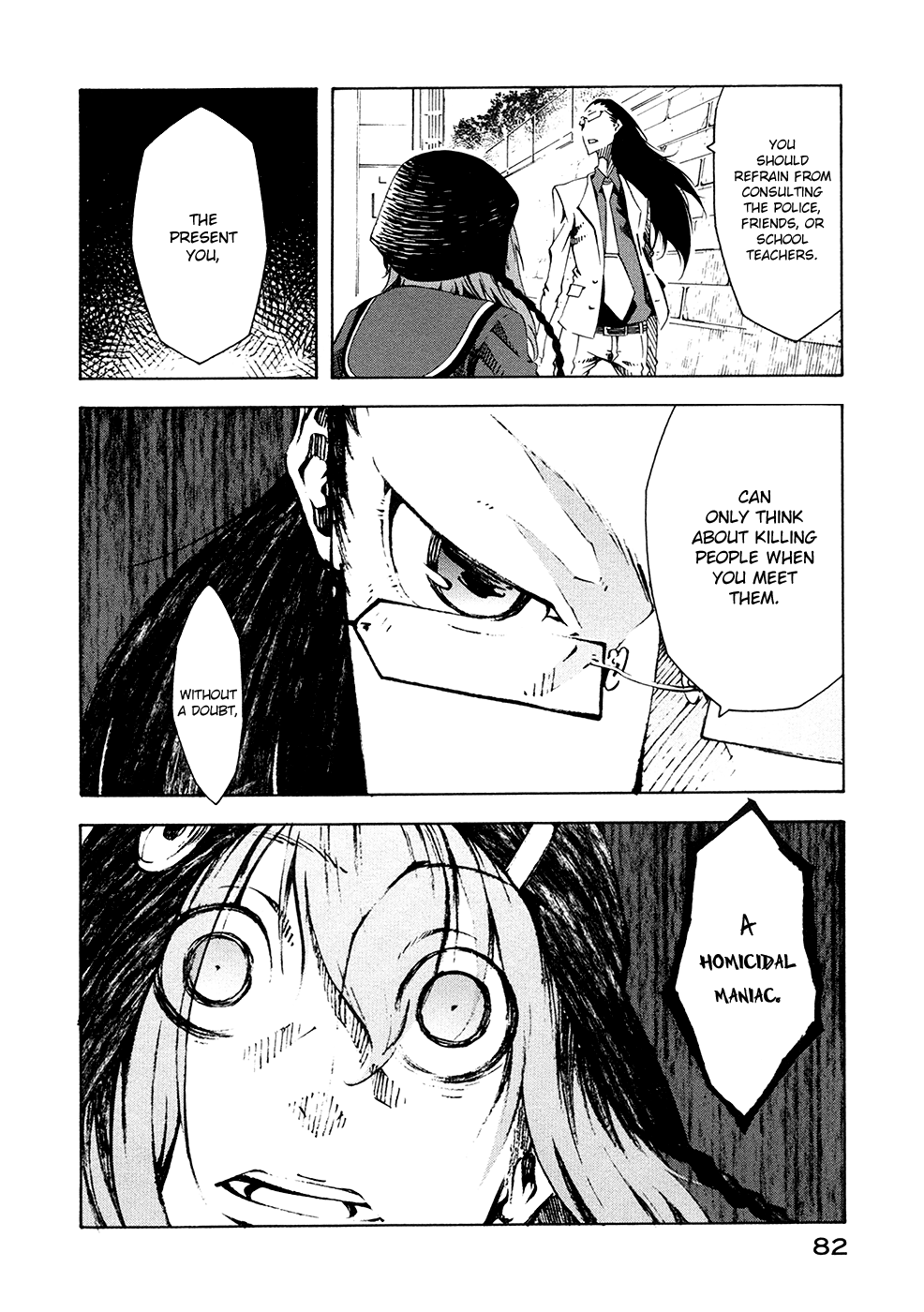 Zerozaki Soushiki no Ningen Shiken Vol. 1 Ch. 1 第90页