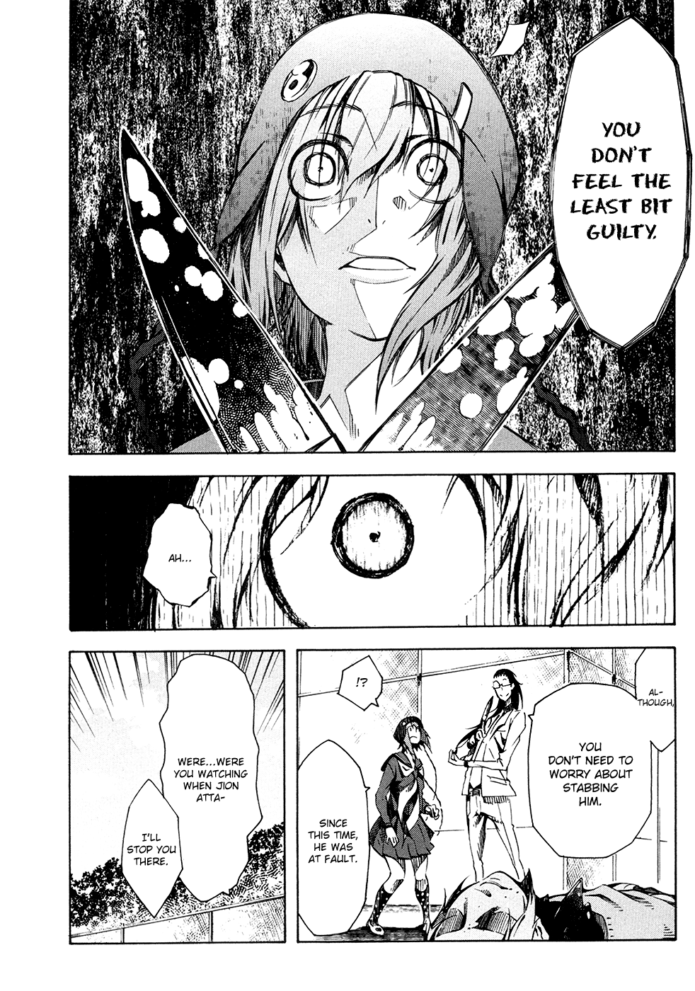 Zerozaki Soushiki no Ningen Shiken Vol. 1 Ch. 1 第92页