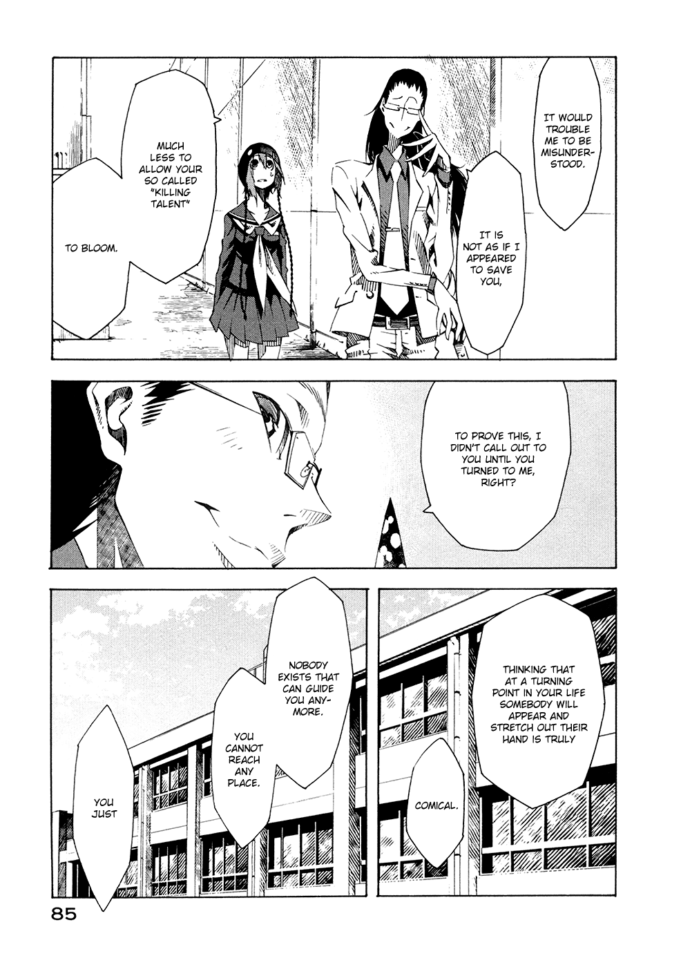 Zerozaki Soushiki no Ningen Shiken Vol. 1 Ch. 1 第93页