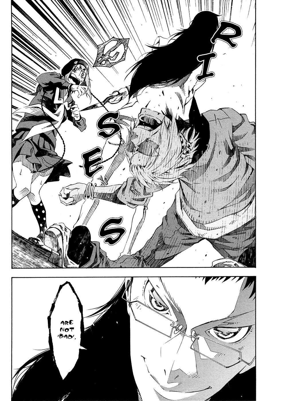 Zerozaki Soushiki no Ningen Shiken Vol. 1 Ch. 1 第95页