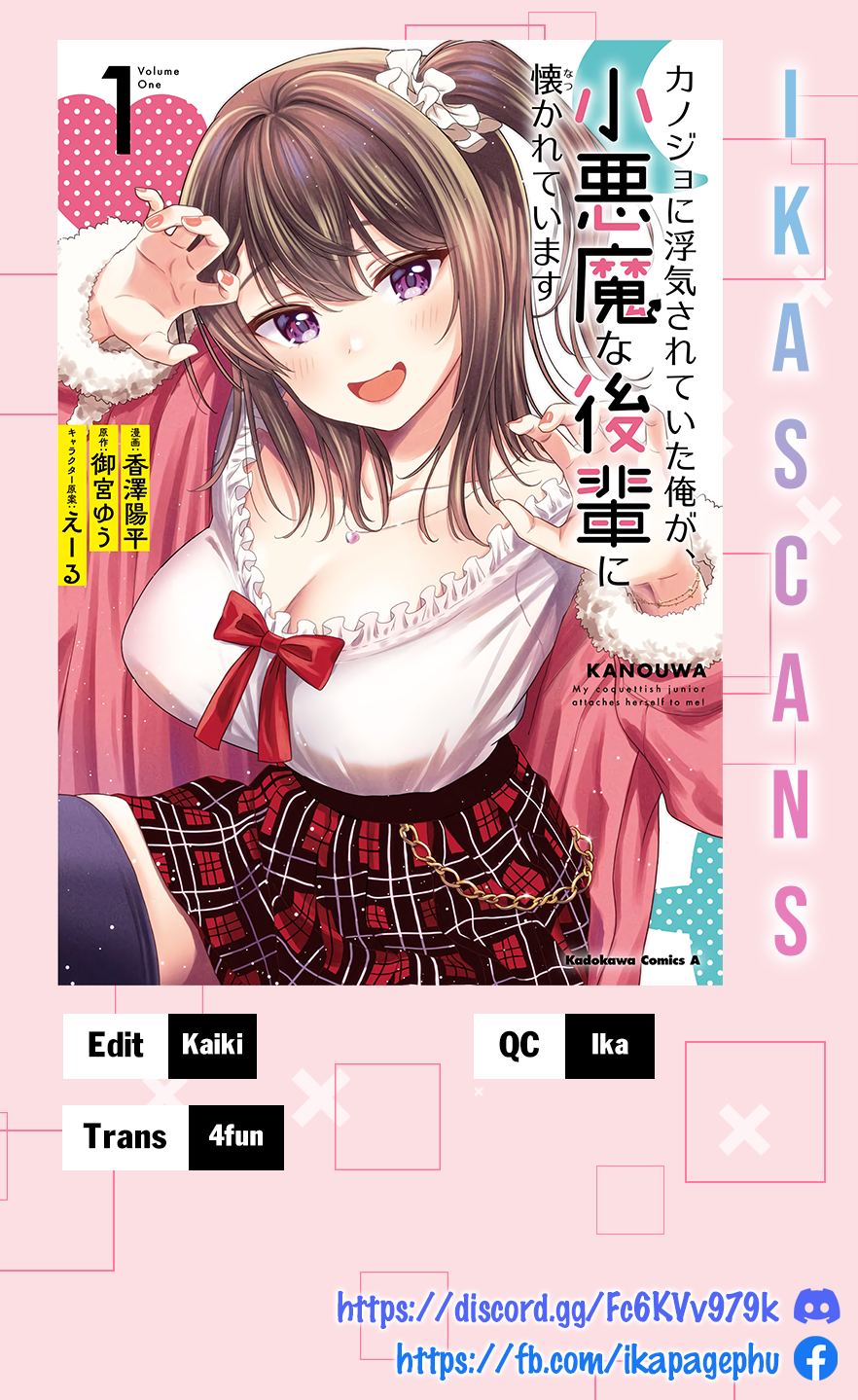 Kanojo ni Uwaki Sareteita Ore ga, Koakuma na Kouhai ni Natsukareteimasu Vol. 1 Ch. 3 第1页