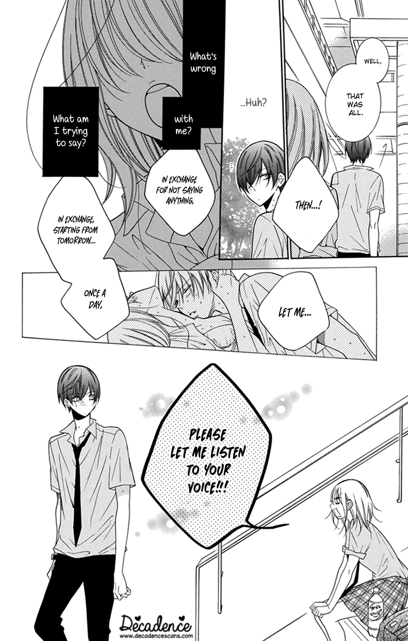 Hadaka no Banri-kun Hadaka no Banri-kun 第12页