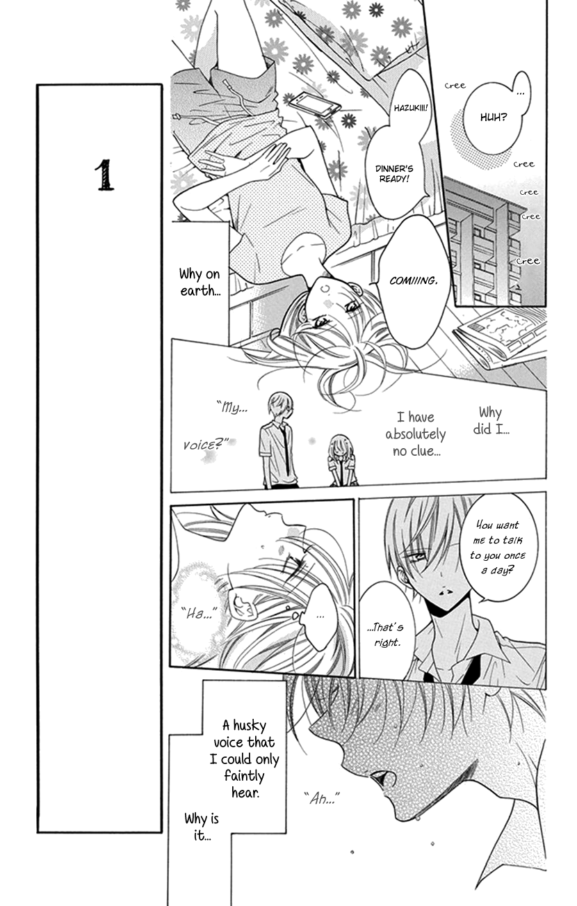 Hadaka no Banri-kun Hadaka no Banri-kun 第13页