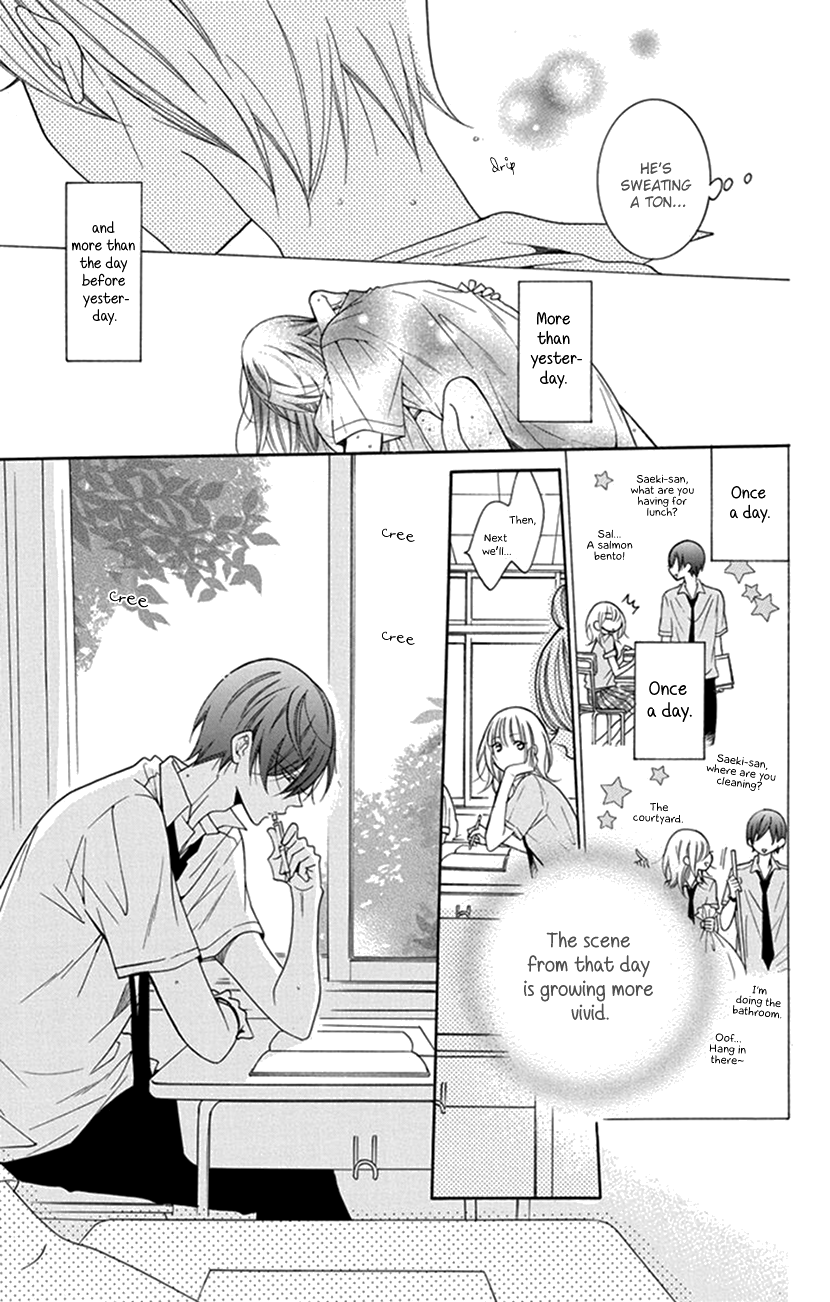 Hadaka no Banri-kun Hadaka no Banri-kun 第15页