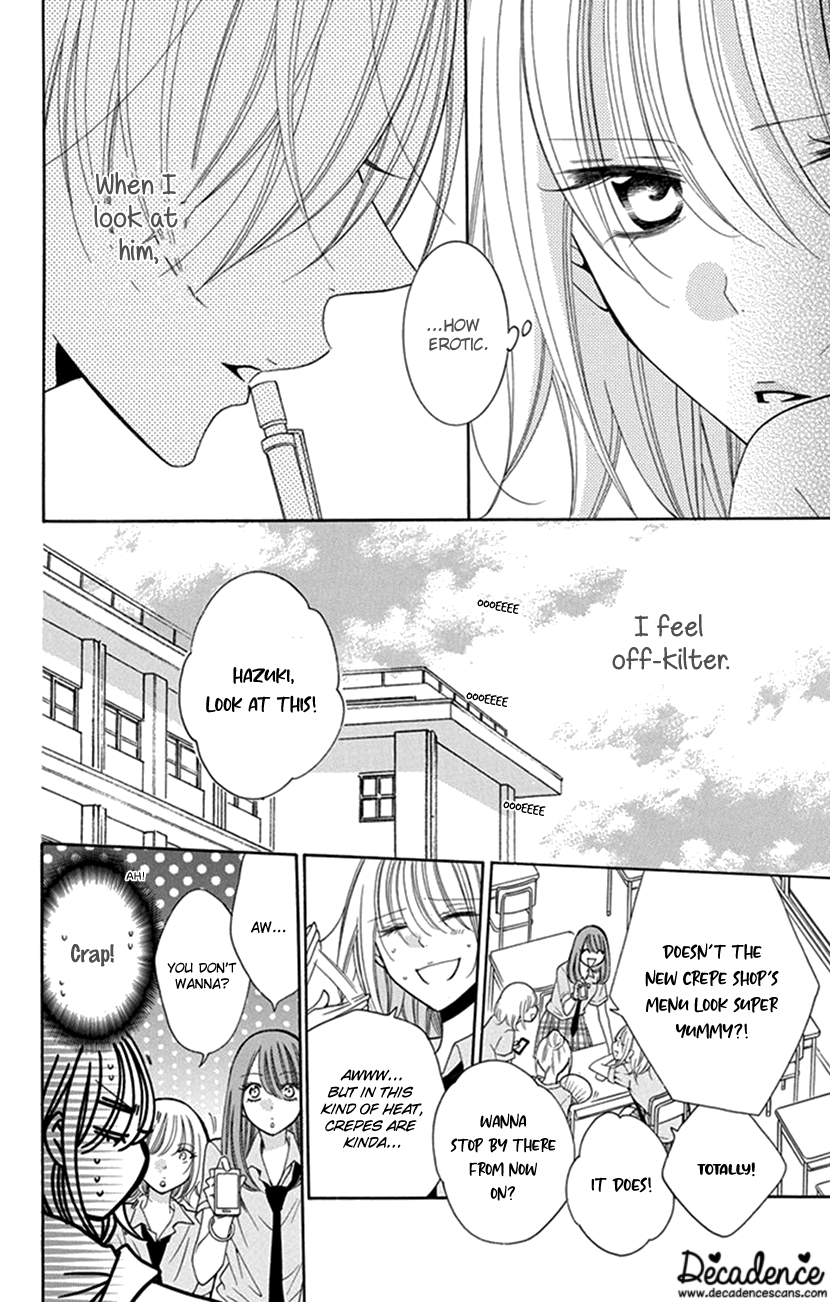 Hadaka no Banri-kun Hadaka no Banri-kun 第16页