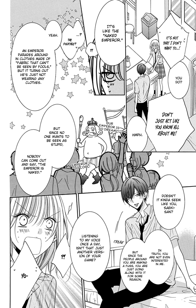 Hadaka no Banri-kun Hadaka no Banri-kun 第18页