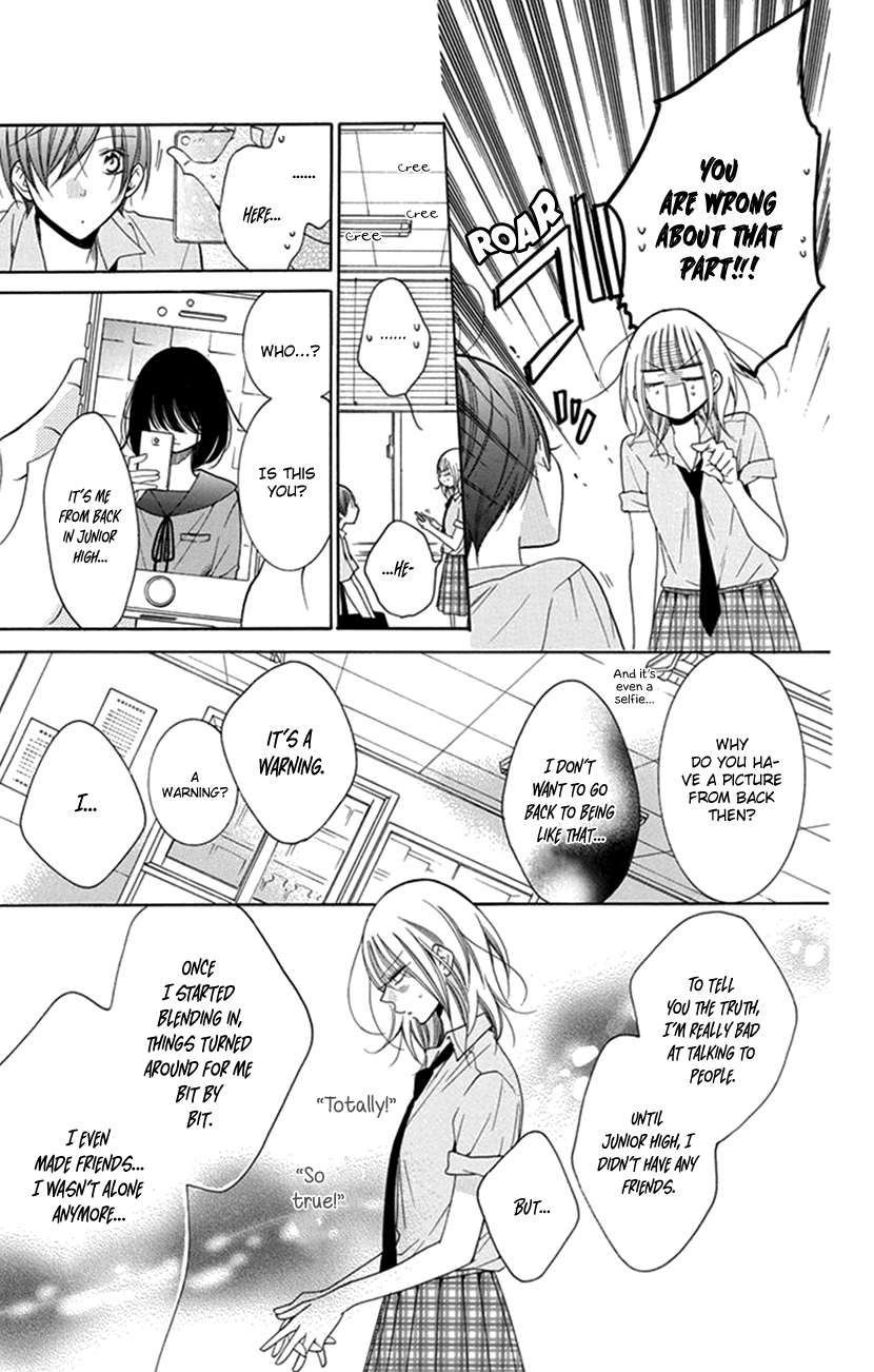 Hadaka no Banri-kun Hadaka no Banri-kun 第19页