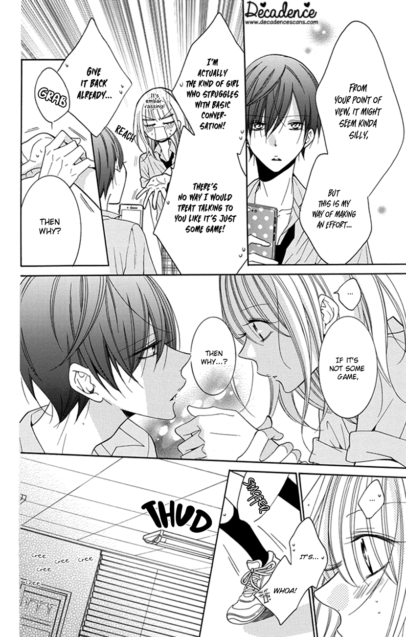 Hadaka no Banri-kun Hadaka no Banri-kun 第20页