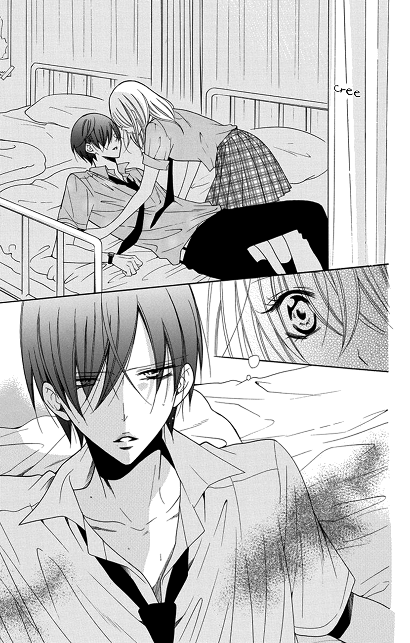 Hadaka no Banri-kun Hadaka no Banri-kun 第21页