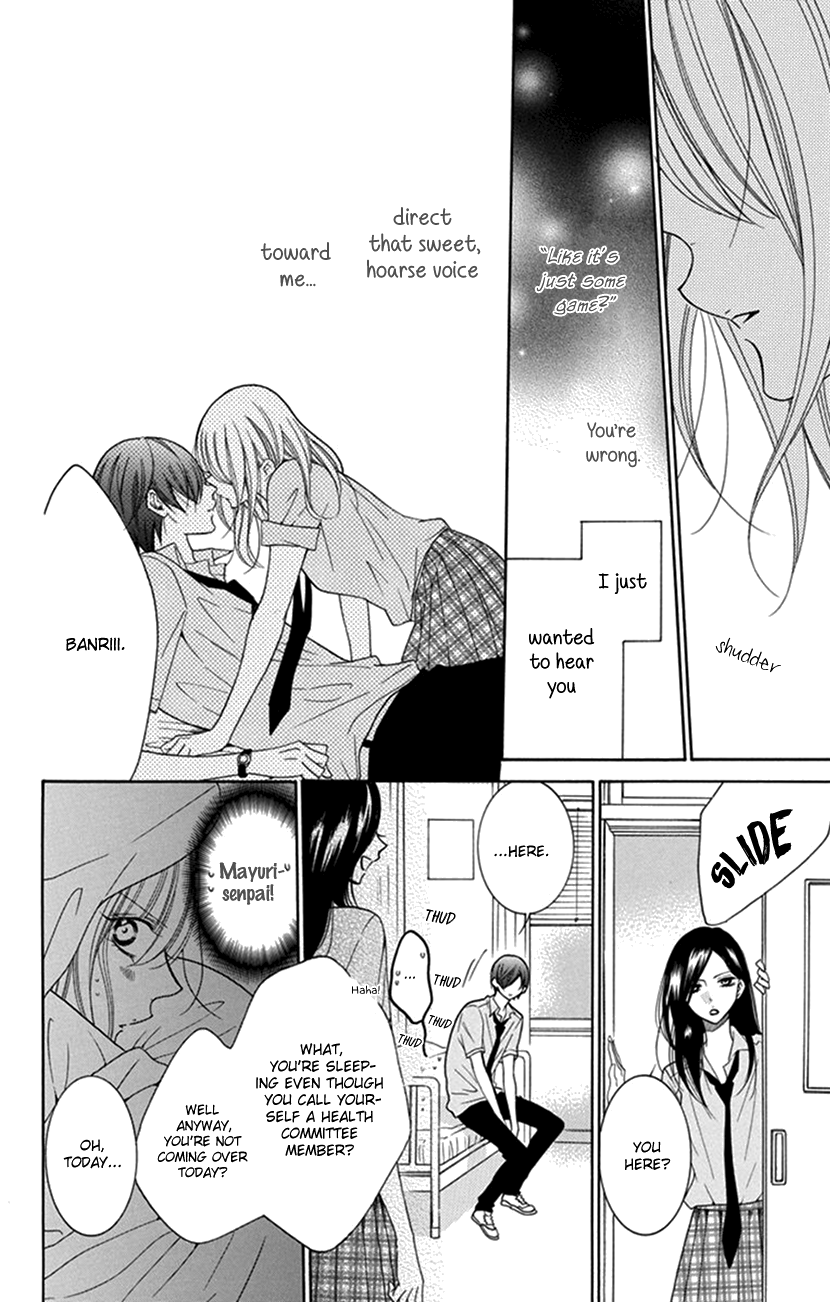 Hadaka no Banri-kun Hadaka no Banri-kun 第22页
