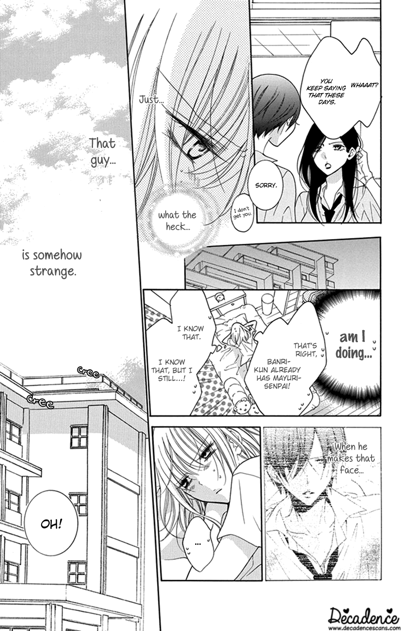 Hadaka no Banri-kun Hadaka no Banri-kun 第23页