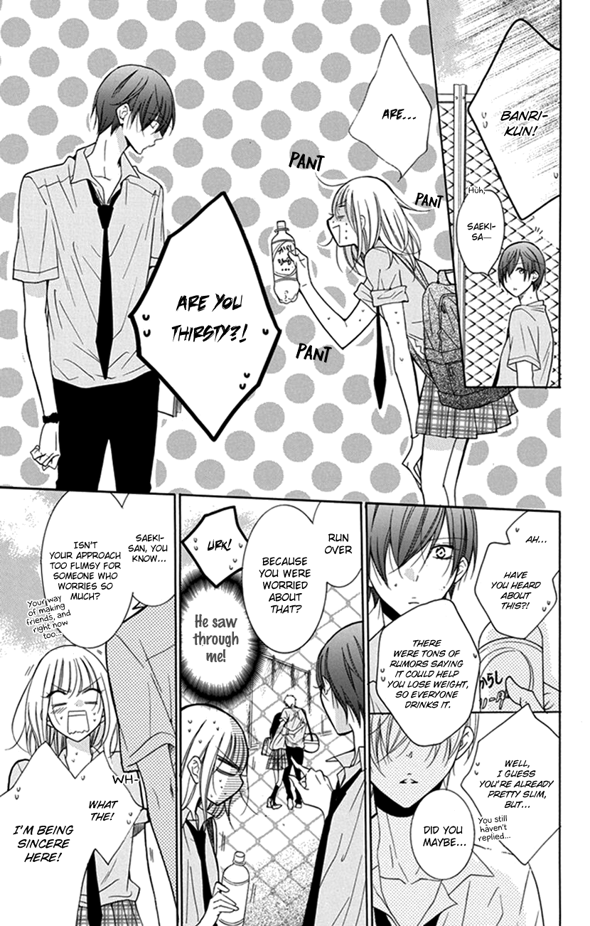 Hadaka no Banri-kun Hadaka no Banri-kun 第25页