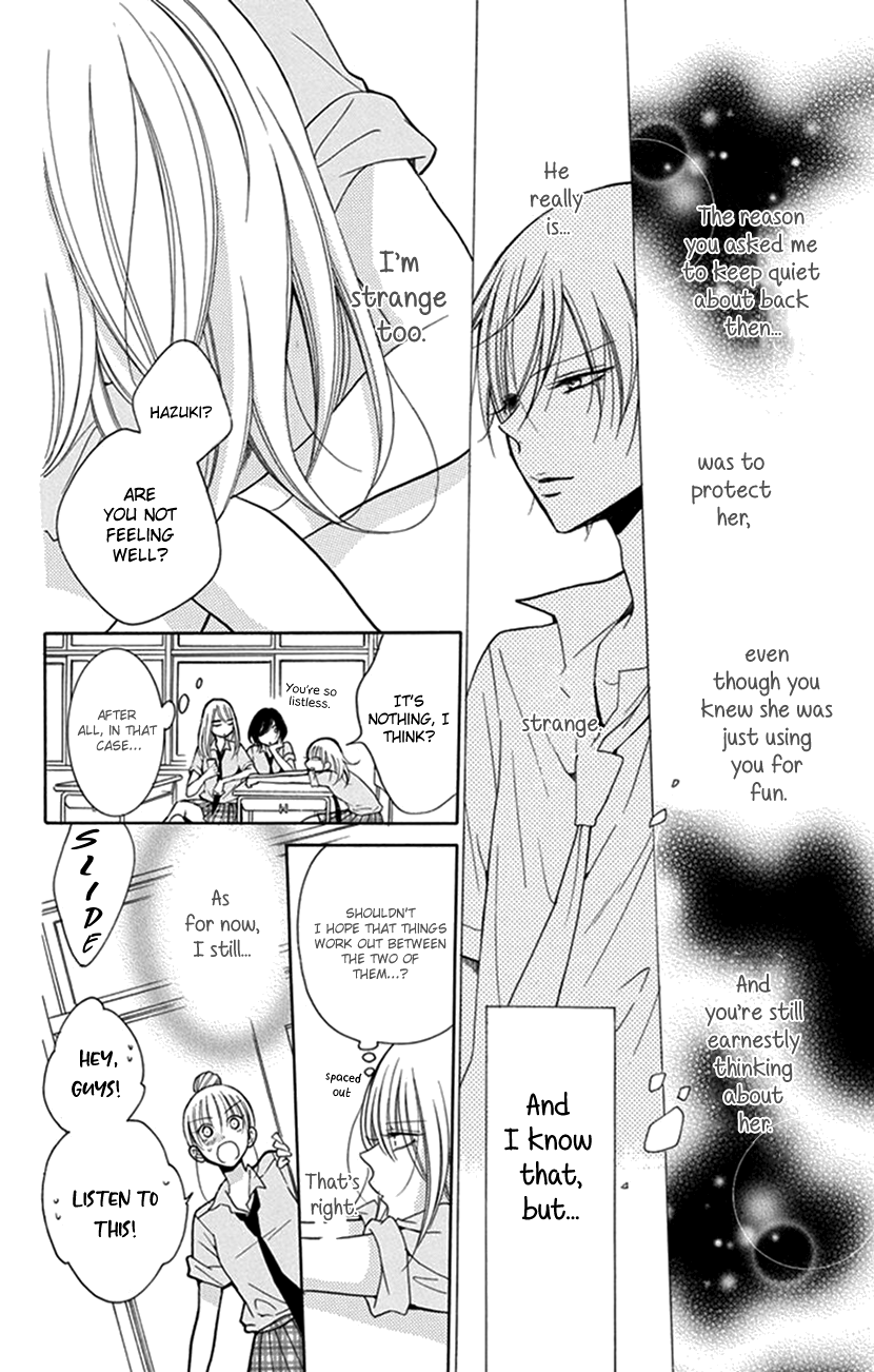 Hadaka no Banri-kun Hadaka no Banri-kun 第28页