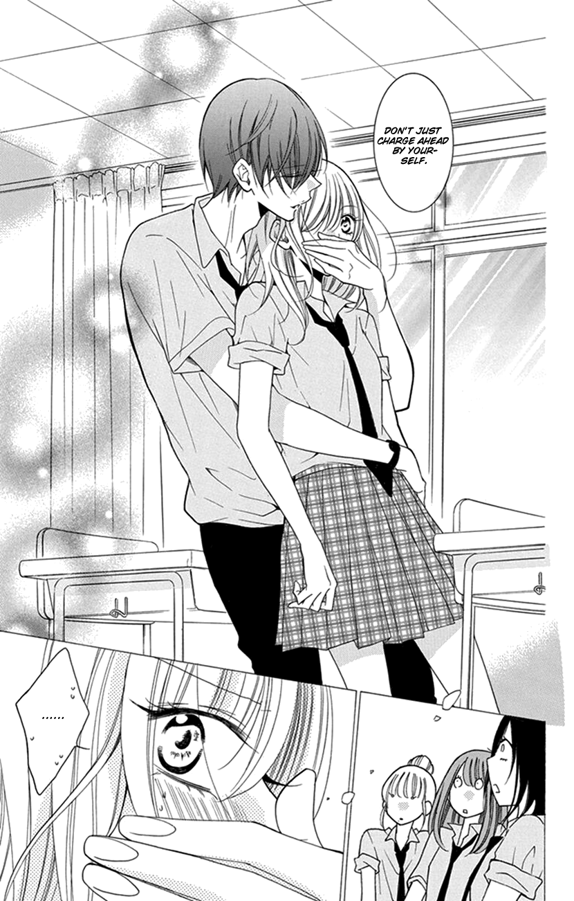 Hadaka no Banri-kun Hadaka no Banri-kun 第31页