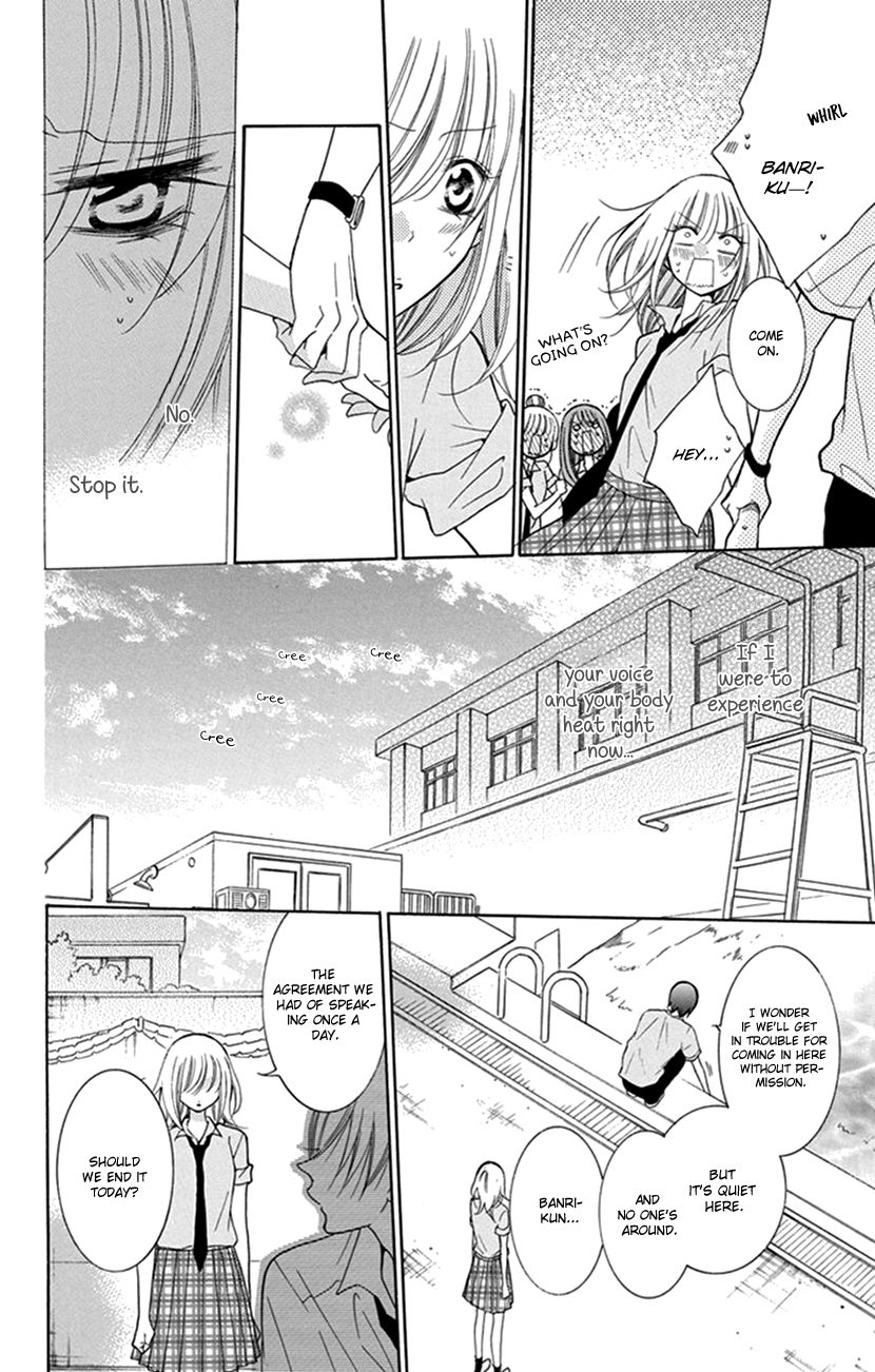 Hadaka no Banri-kun Hadaka no Banri-kun 第32页