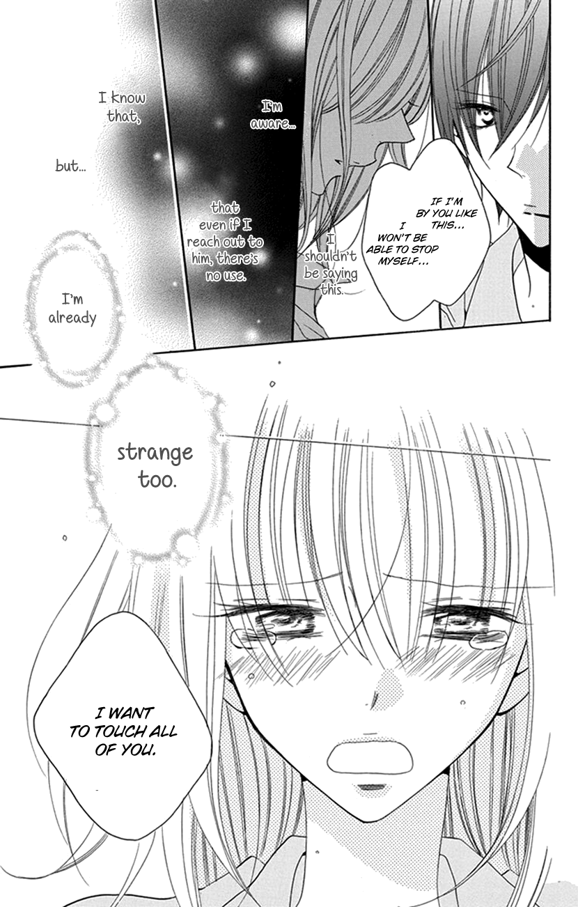 Hadaka no Banri-kun Hadaka no Banri-kun 第33页