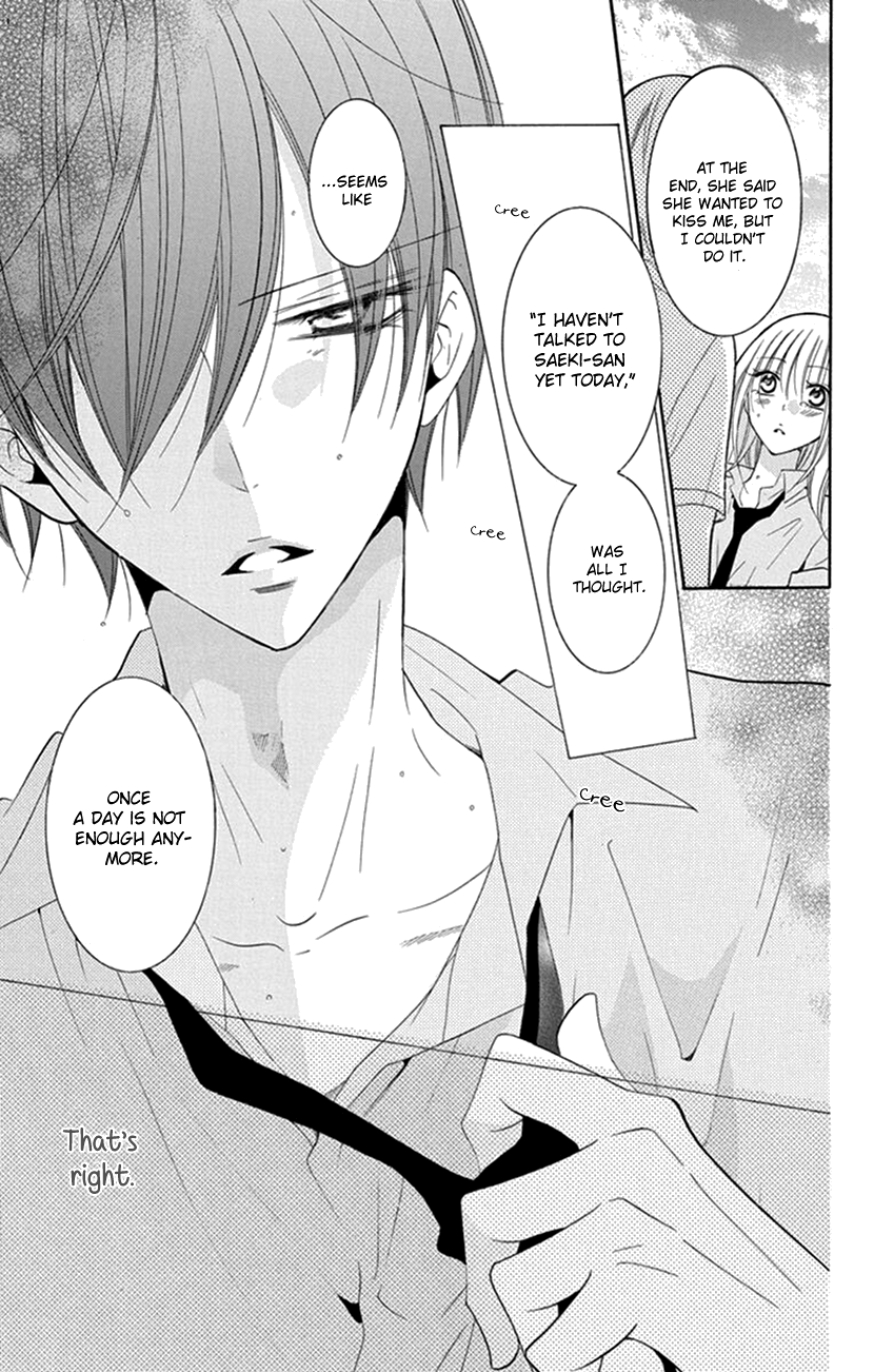 Hadaka no Banri-kun Hadaka no Banri-kun 第35页