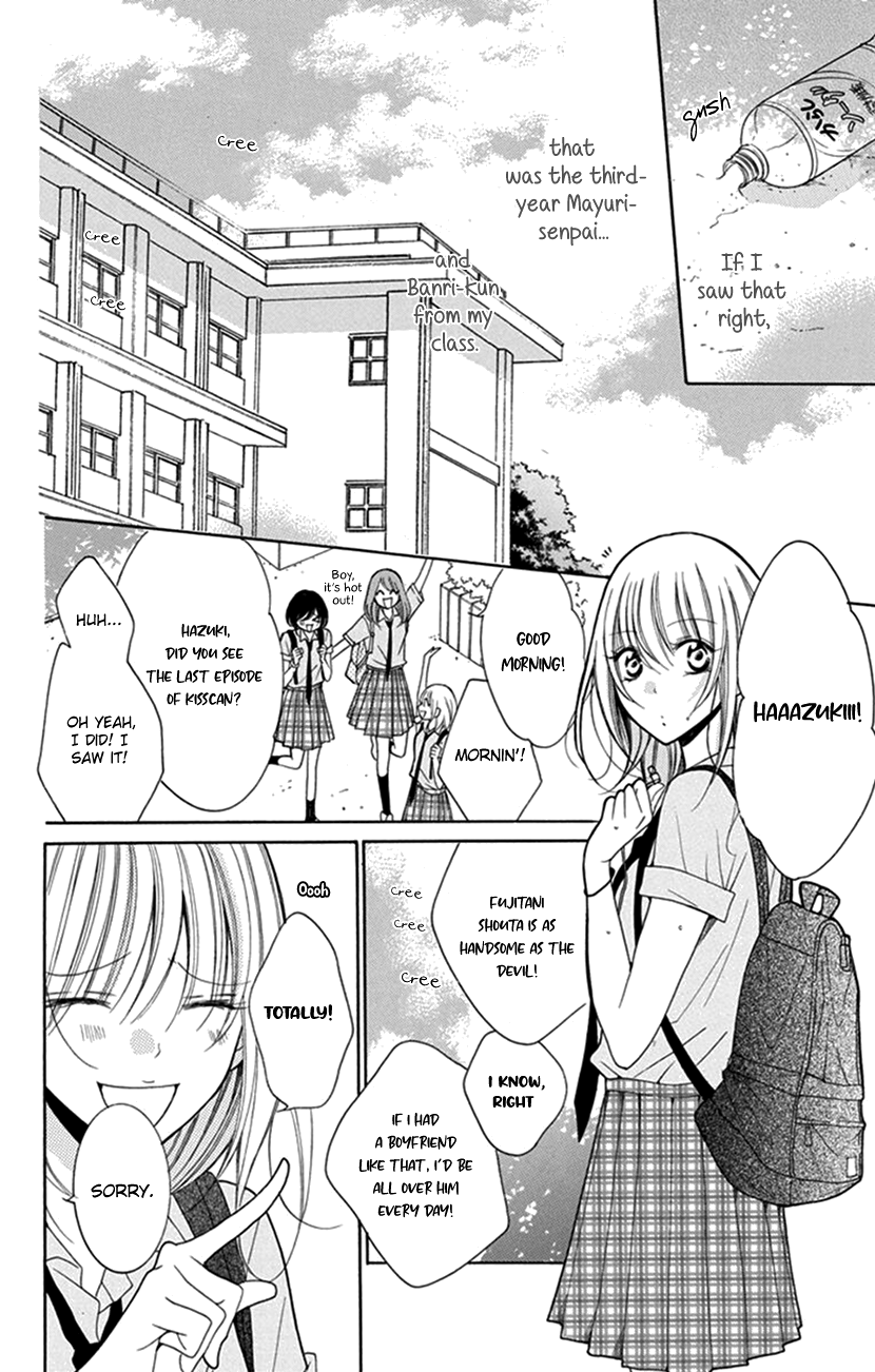 Hadaka no Banri-kun 第6页