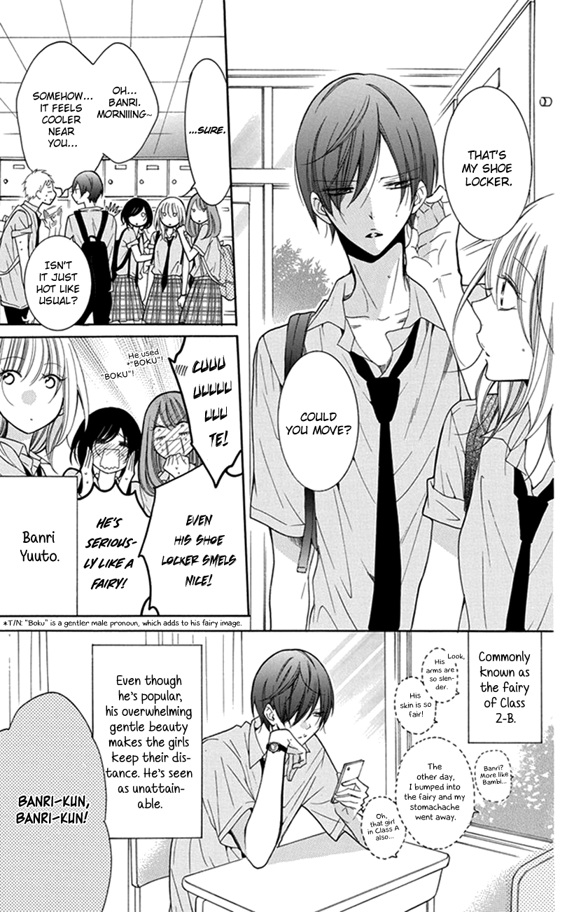 Hadaka no Banri-kun 第7页