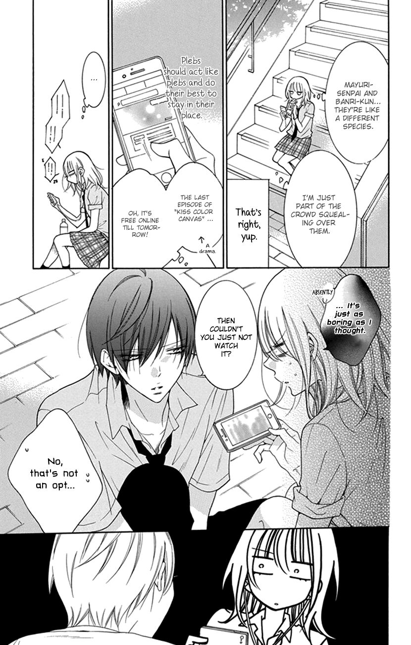Hadaka no Banri-kun Hadaka no Banri-kun 第9页