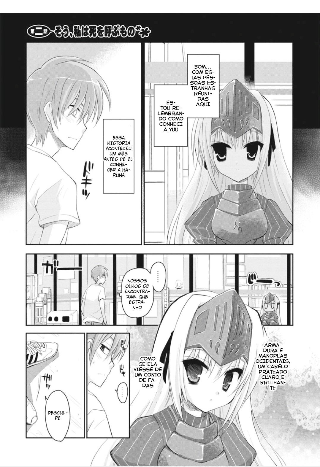 Kore wa Zombie desu ka? Vol. 1 Ch. 2 第2页
