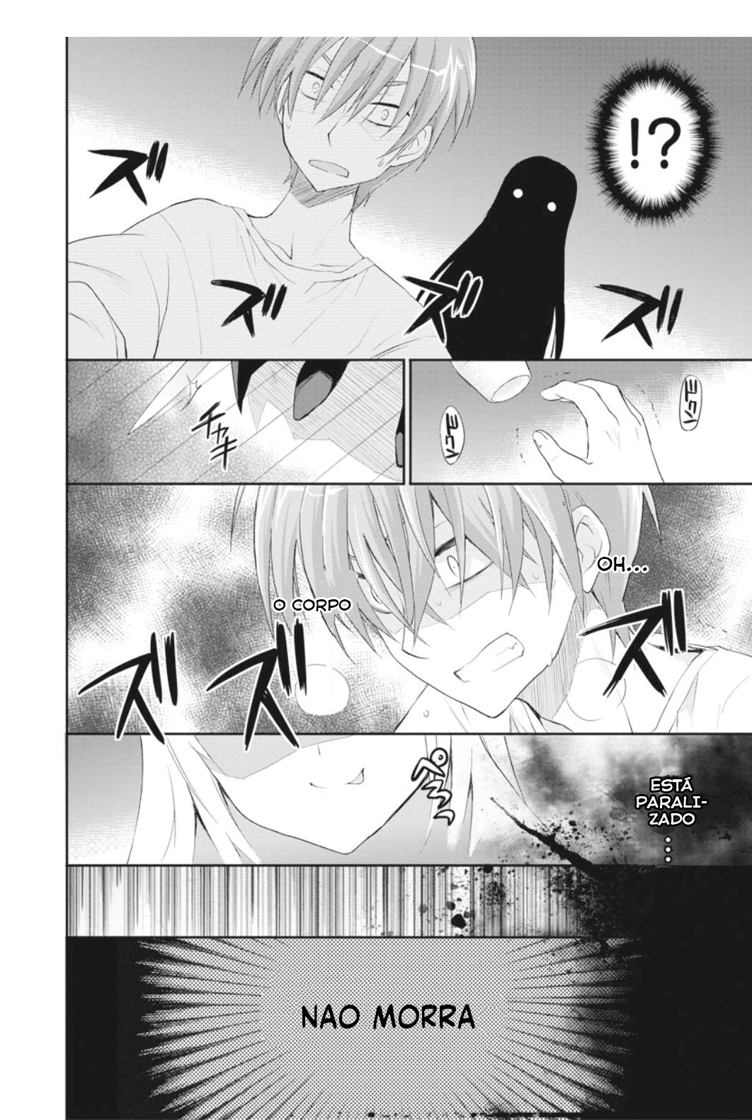 Kore wa Zombie desu ka? Vol. 1 Ch. 2 第11页