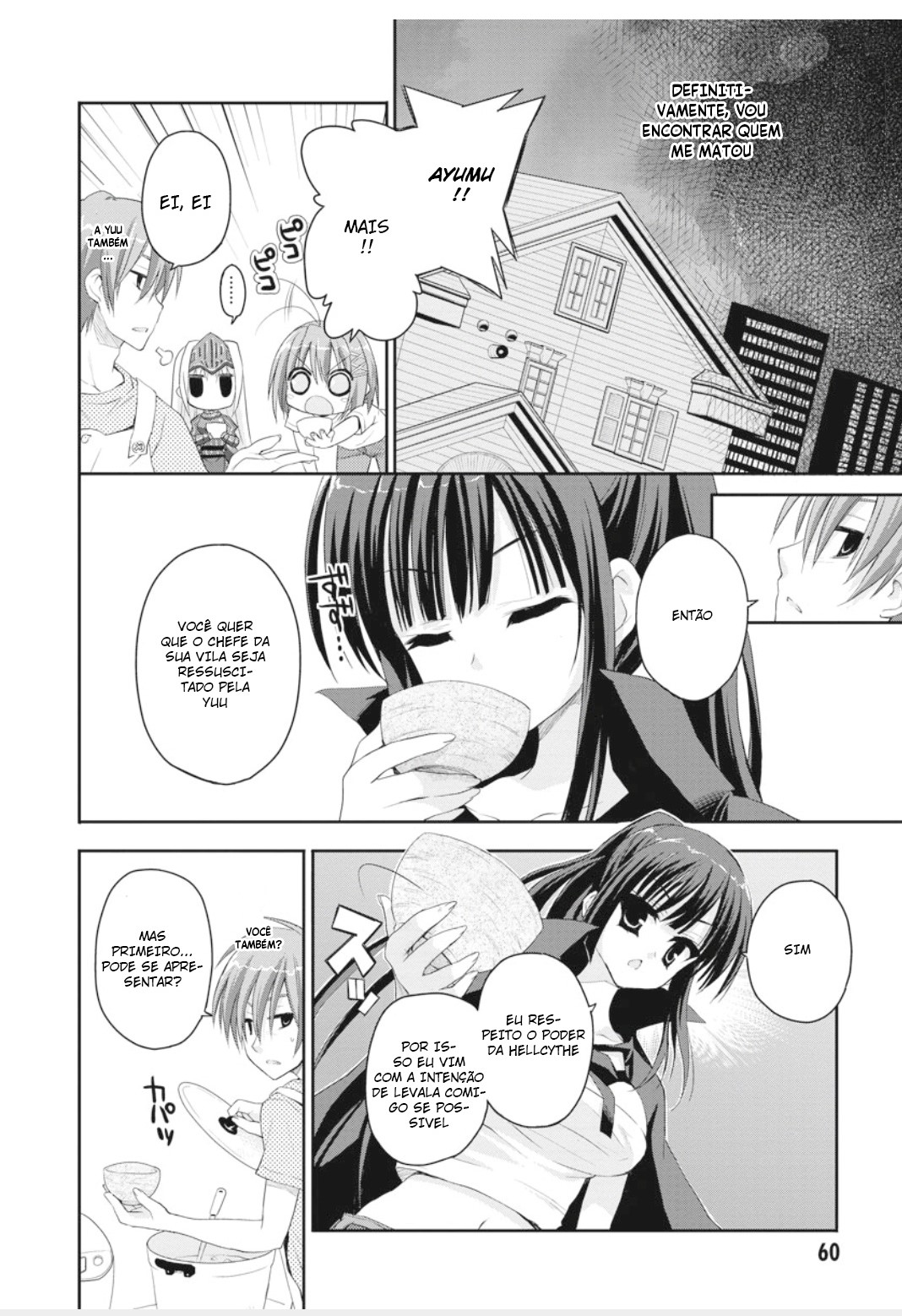 Kore wa Zombie desu ka? Vol. 1 Ch. 2 第16页