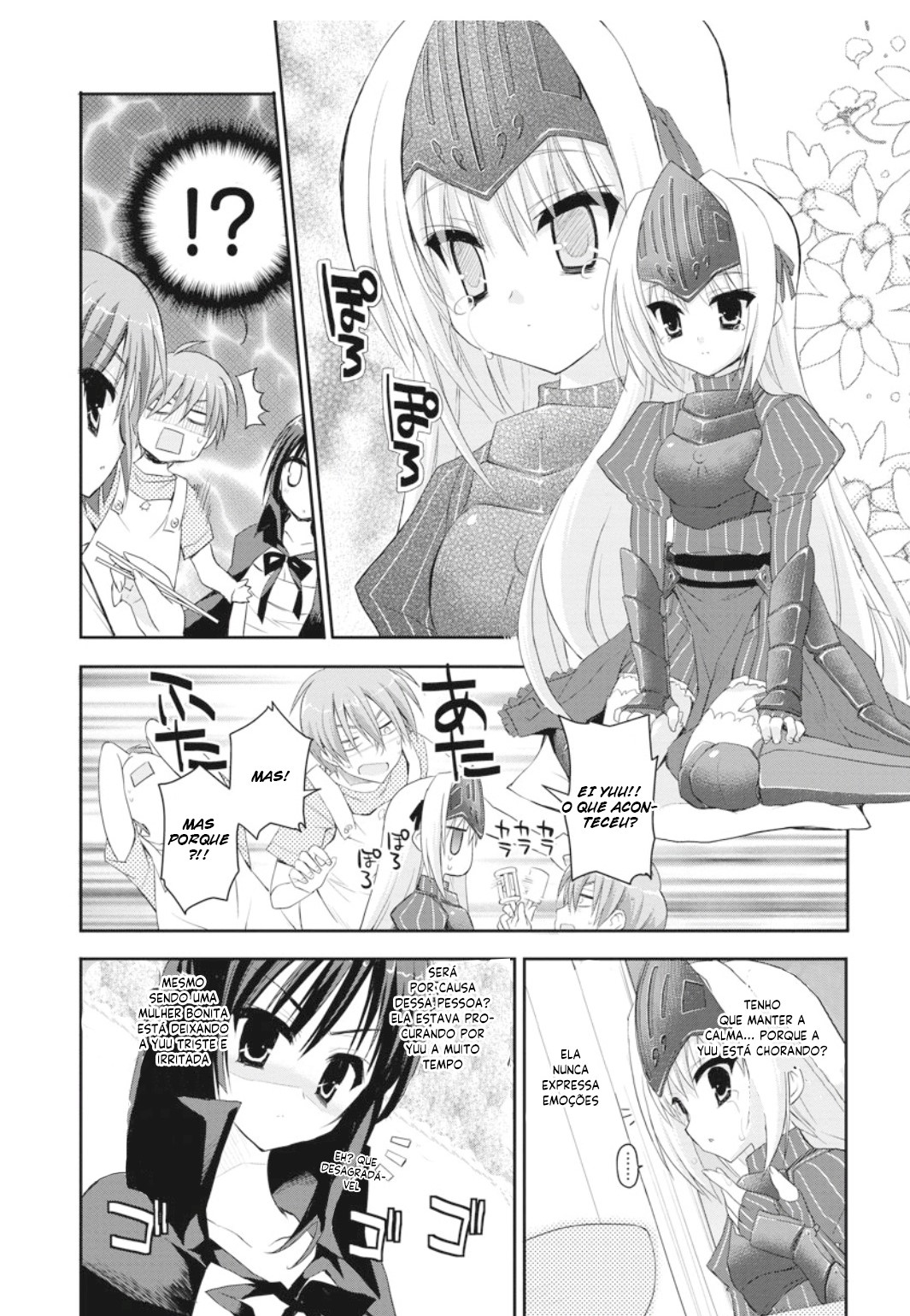 Kore wa Zombie desu ka? Vol. 1 Ch. 2 第22页