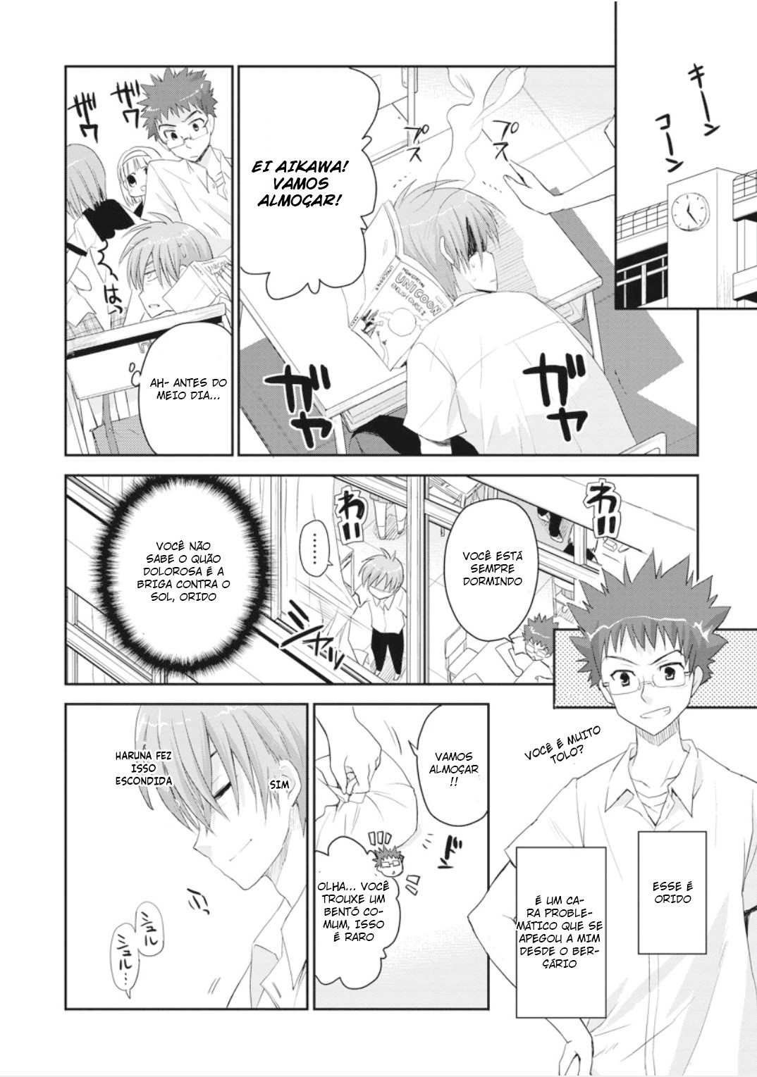 Kore wa Zombie desu ka? Vol. 1 Ch. 2 第28页