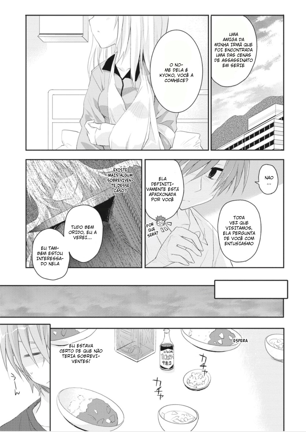 Kore wa Zombie desu ka? Vol. 1 Ch. 2 第31页