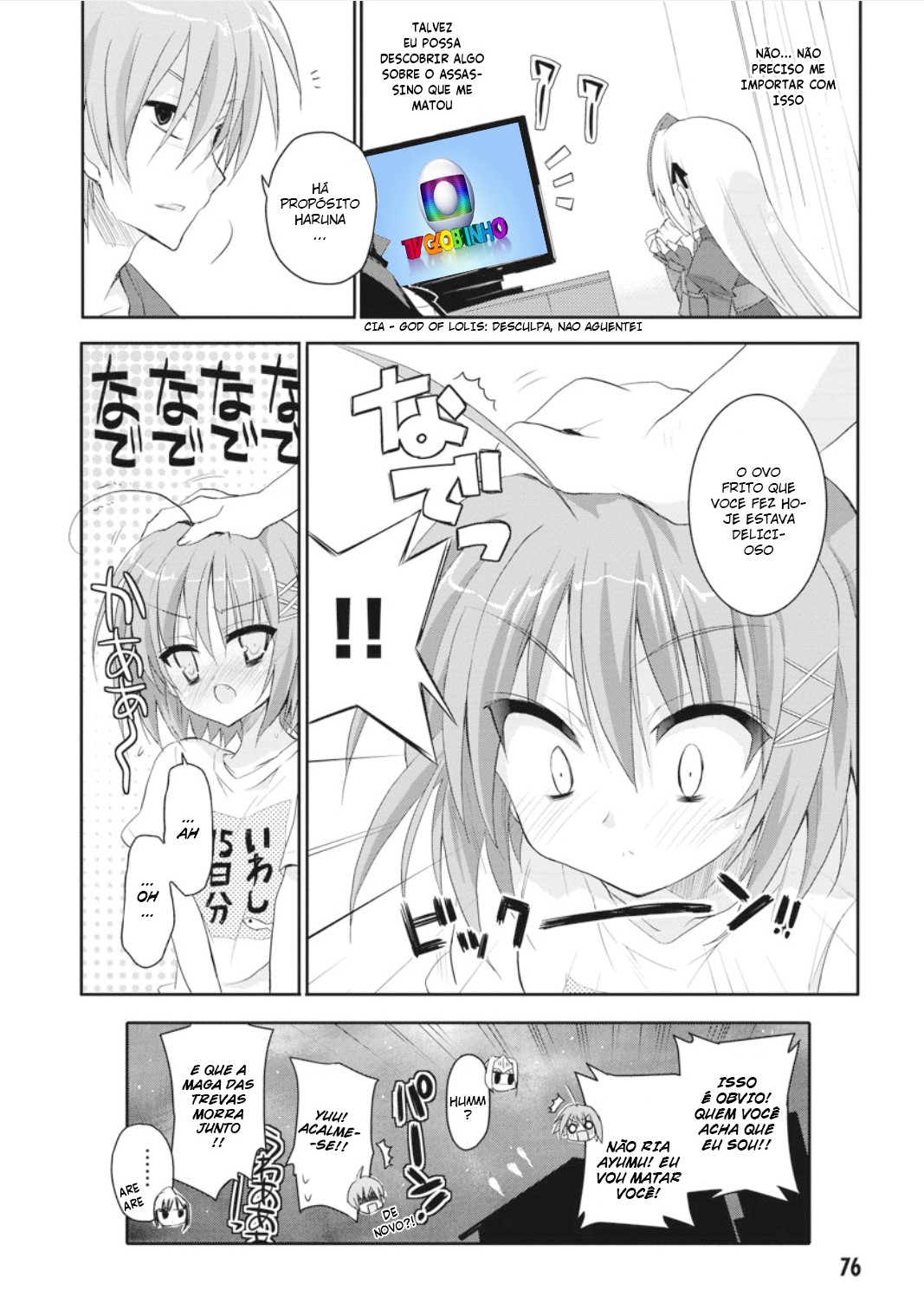 Kore wa Zombie desu ka? Vol. 1 Ch. 2 第32页