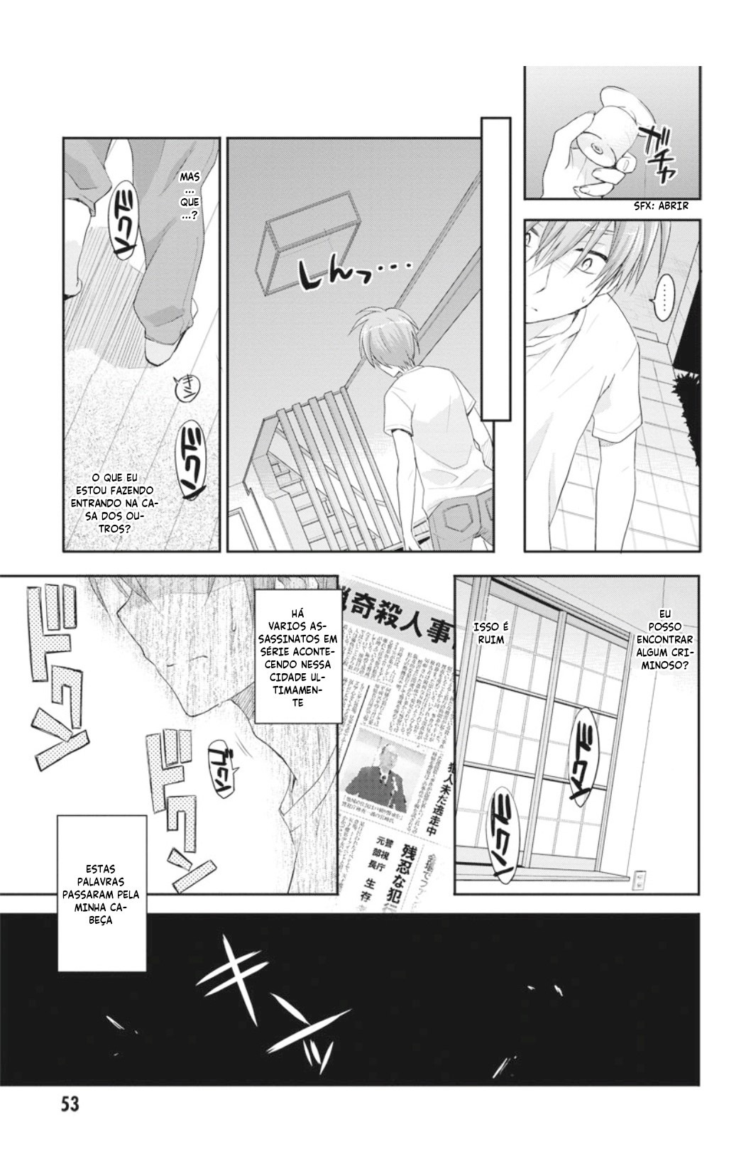 Kore wa Zombie desu ka? Vol. 1 Ch. 2 第10页