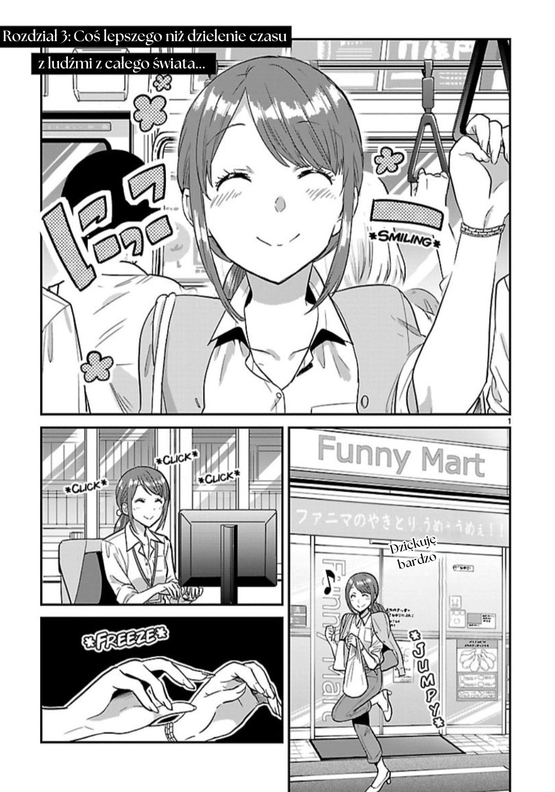Kami Eshi JK to OL Fujoshi Coś lepszego niż dzielenie czasu z ludźmi z całego świata 第1页