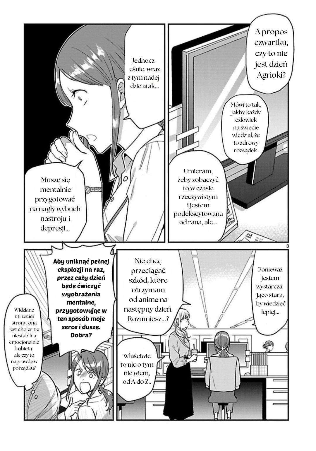 Kami Eshi JK to OL Fujoshi Coś lepszego niż dzielenie czasu z ludźmi z całego świata 第3页