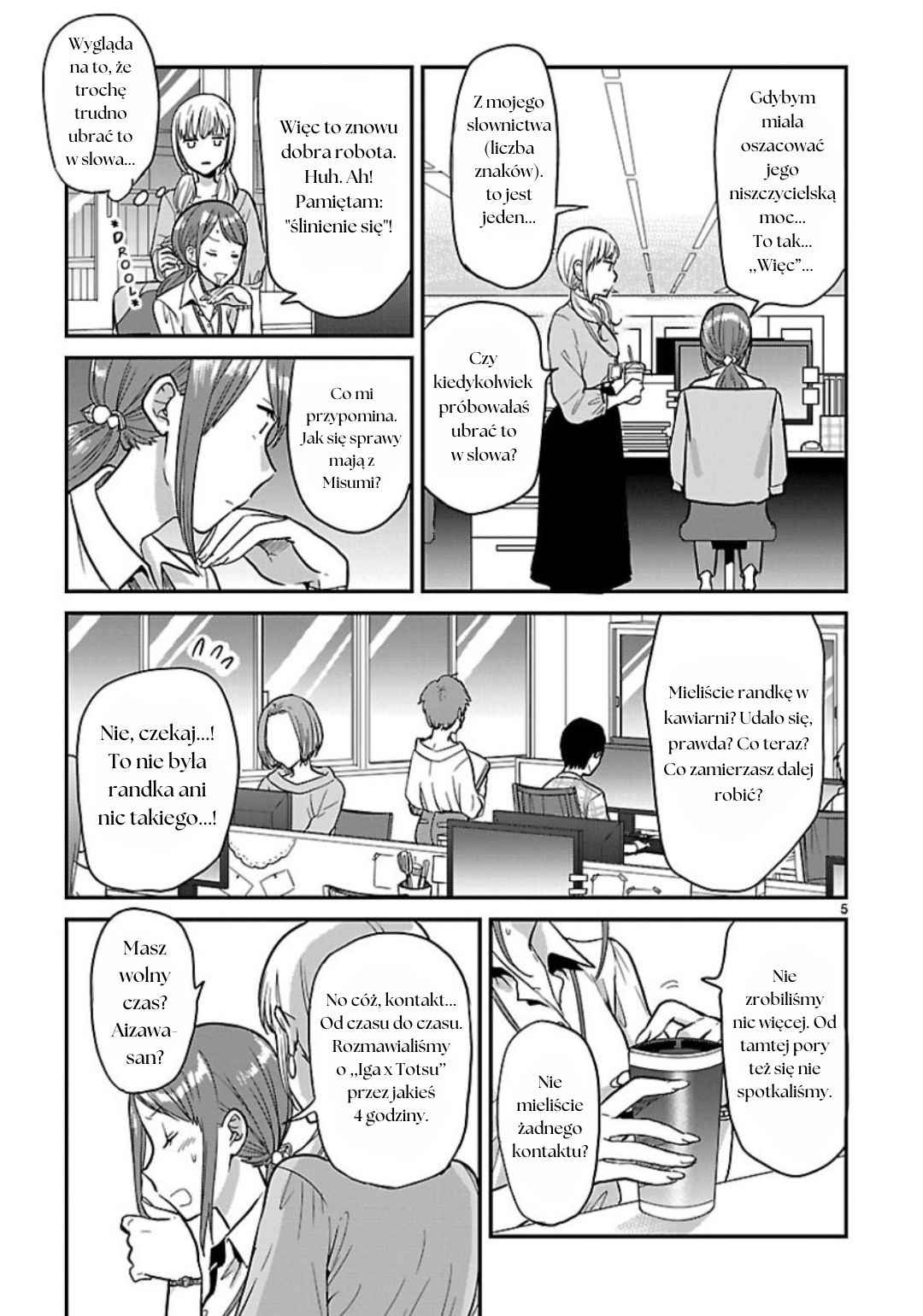 Kami Eshi JK to OL Fujoshi Coś lepszego niż dzielenie czasu z ludźmi z całego świata 第5页