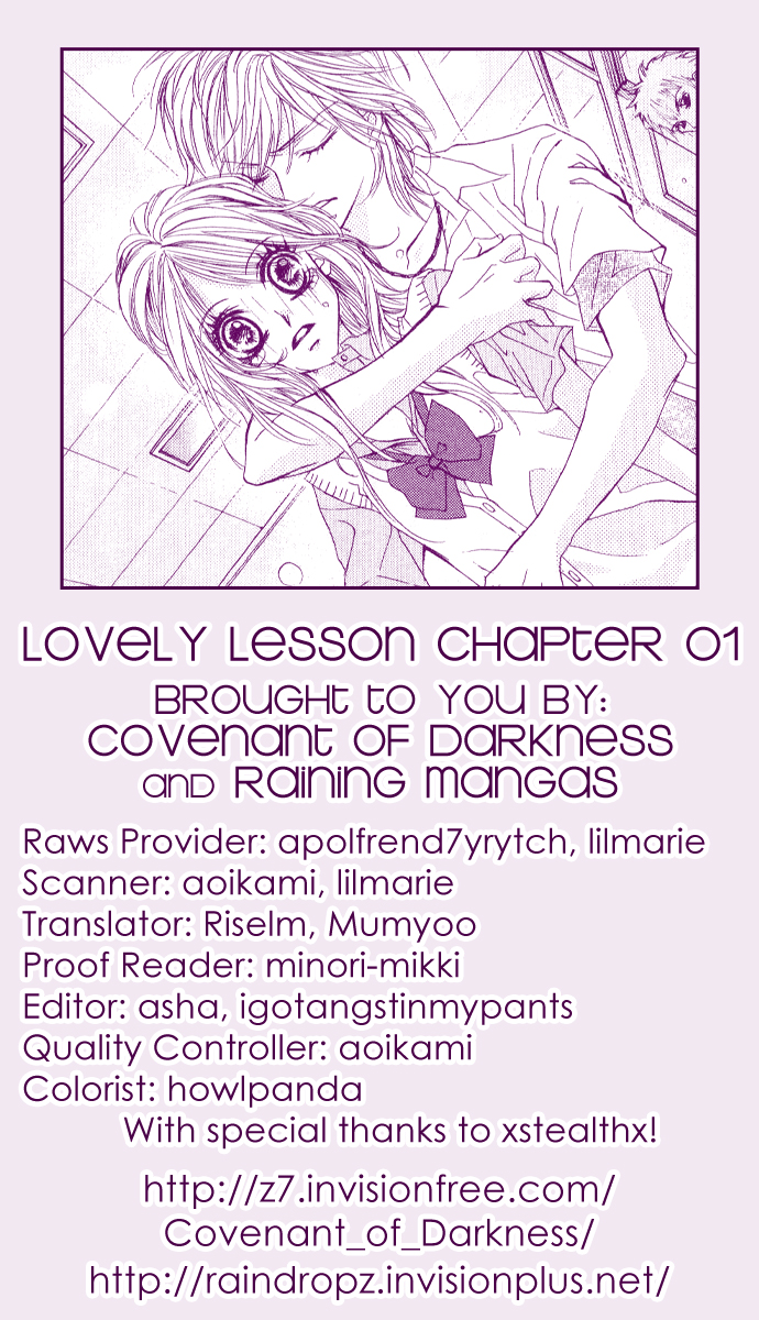 Lovely Lesson - Chuukyuuhen 第1页