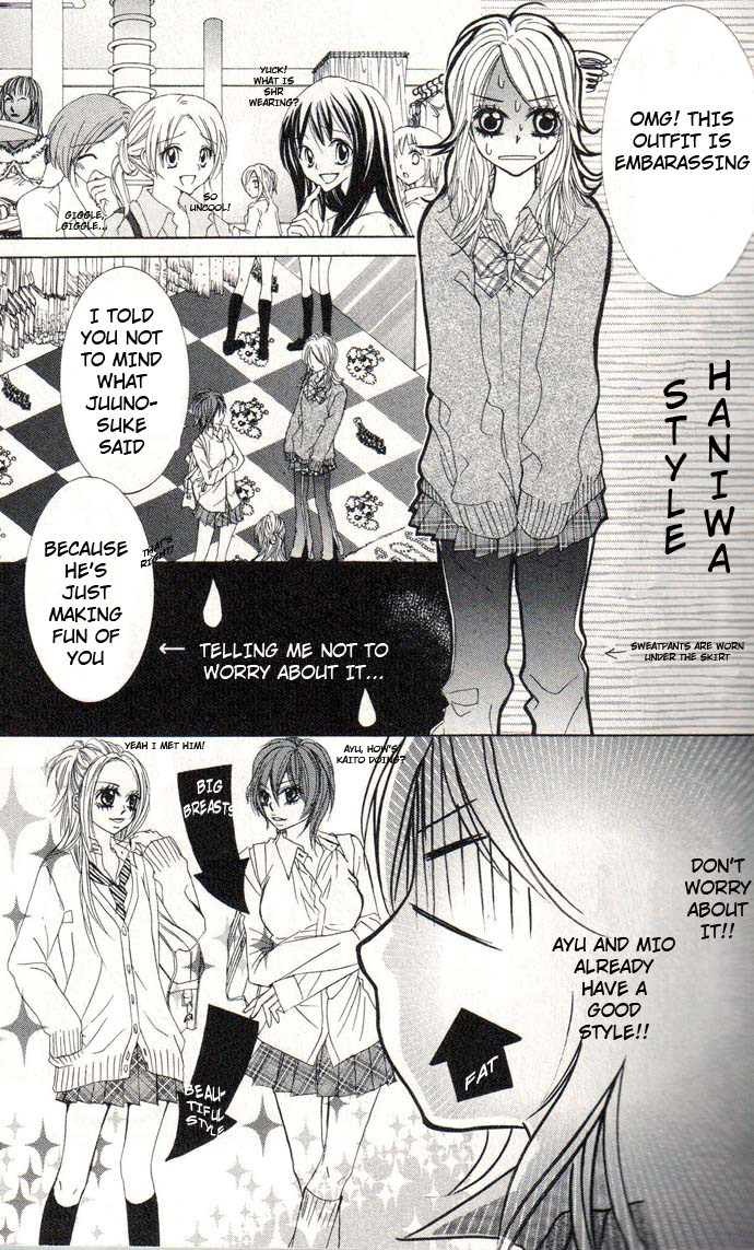 Lovely Lesson - Chuukyuuhen Vol. 1 Ch. 1 第15页