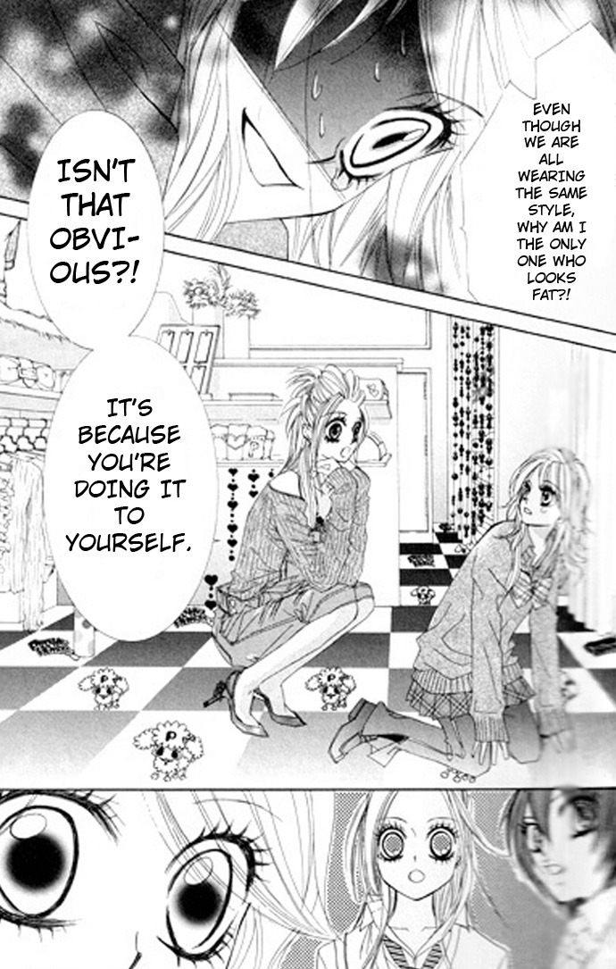 Lovely Lesson - Chuukyuuhen Vol. 1 Ch. 1 第17页