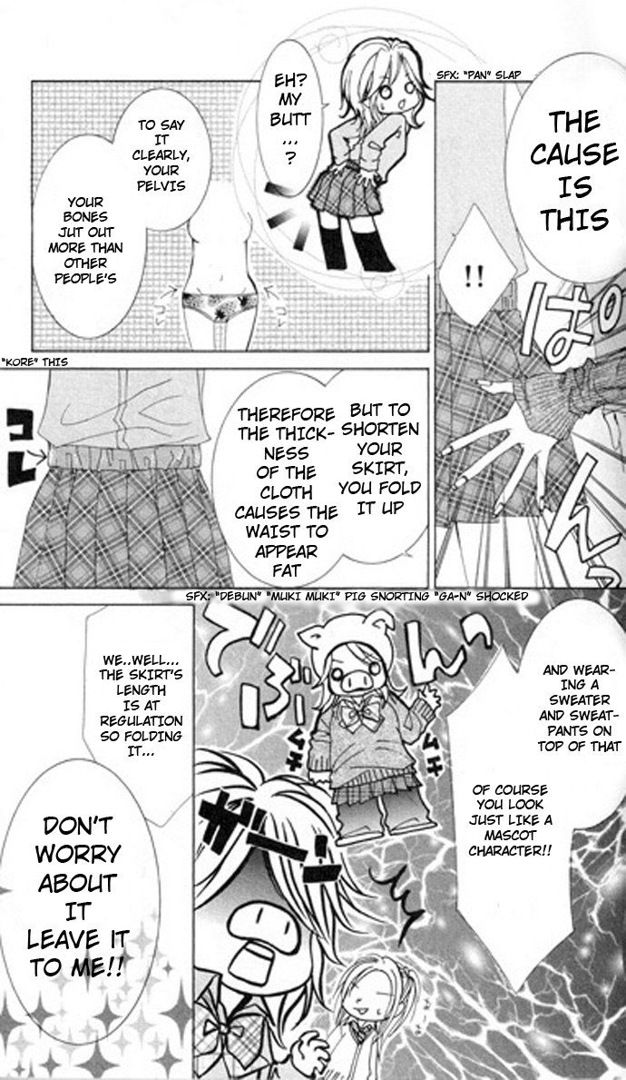 Lovely Lesson - Chuukyuuhen Vol. 1 Ch. 1 第19页